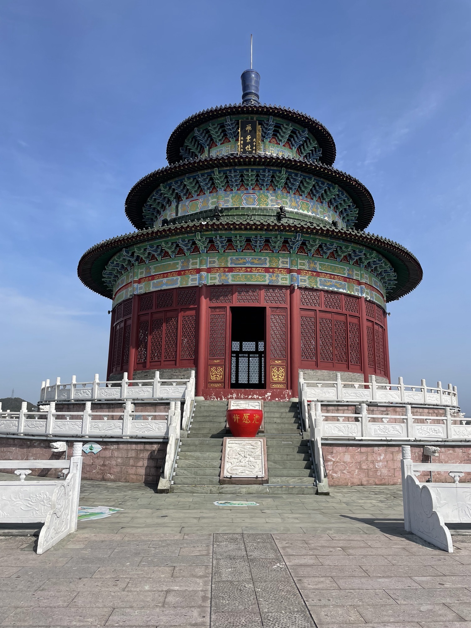 黄贤海上长城森林公园旅行图片 3