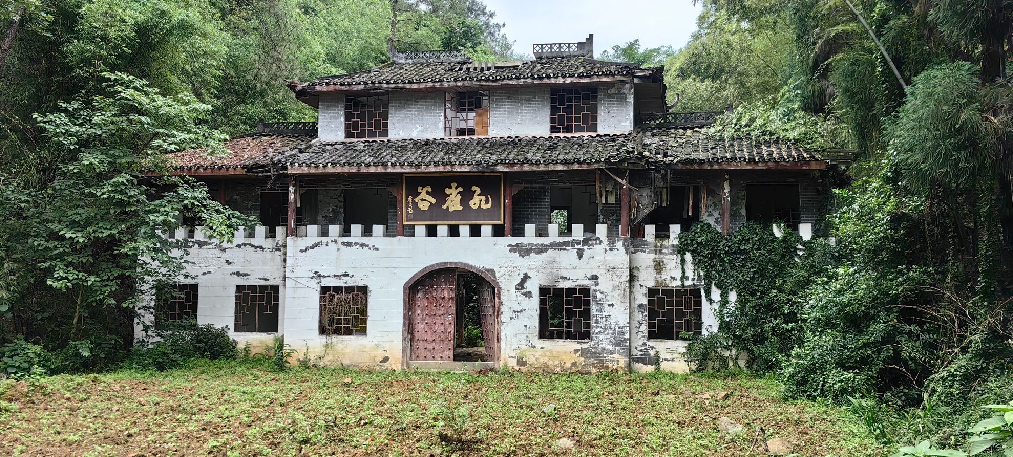 观音峡国家森林公园旅行图片 1