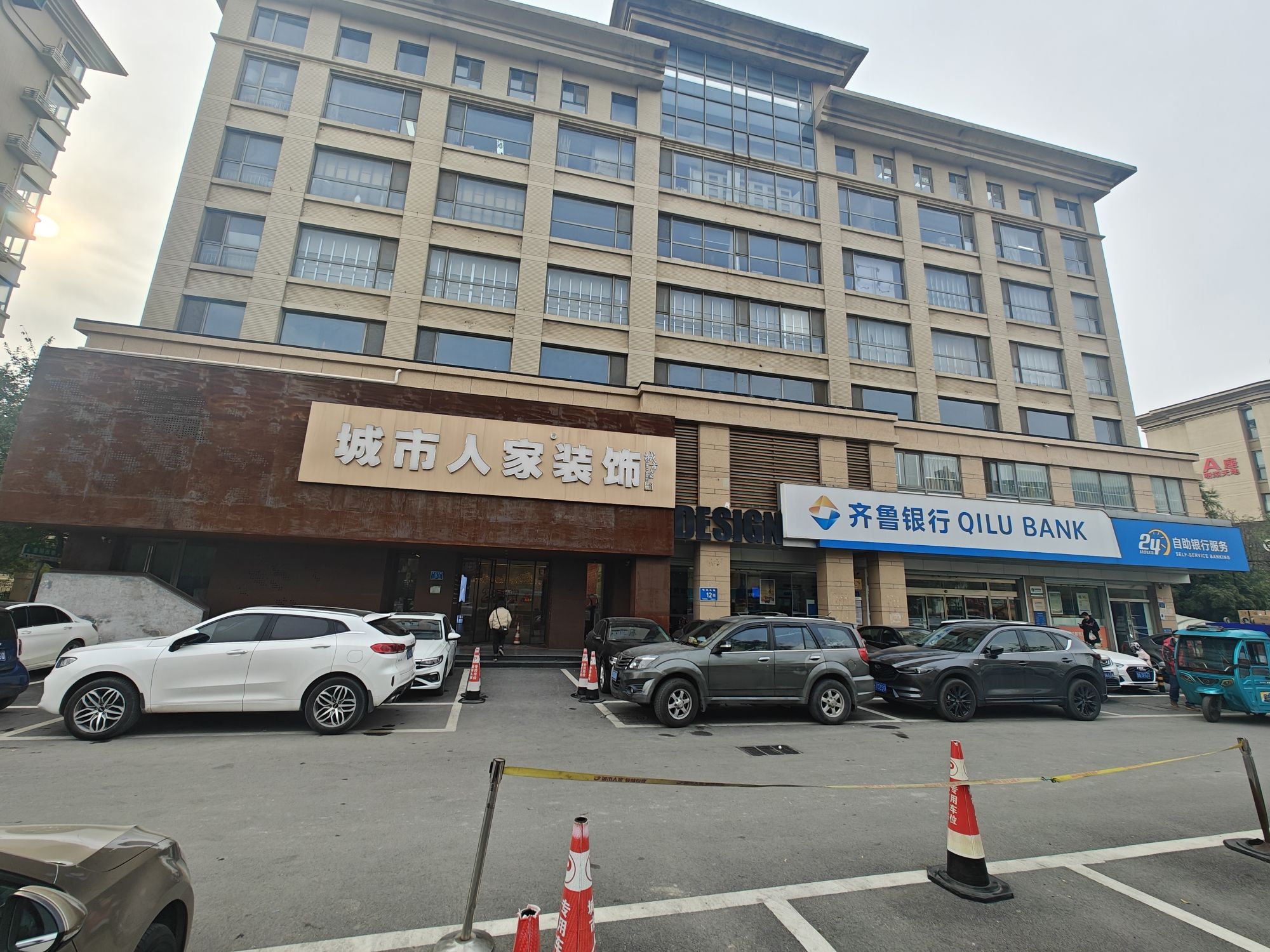 济南城市人家装饰