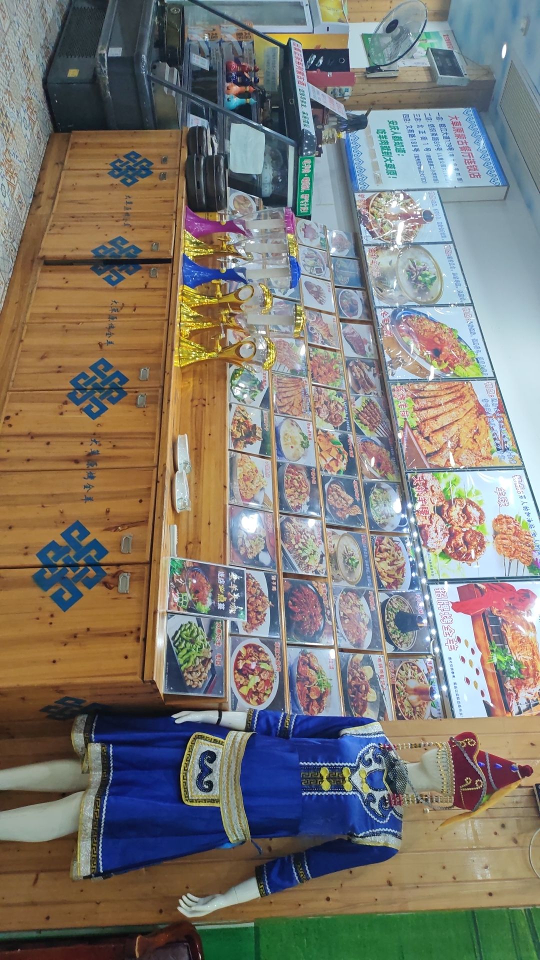 大草原蒙古餐厅(绿地店)