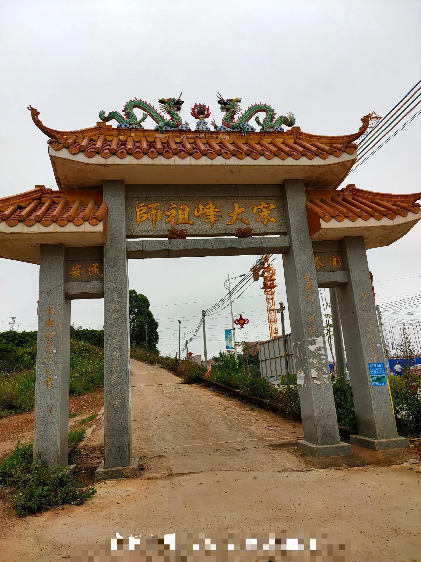 太子宫旅行图片 1