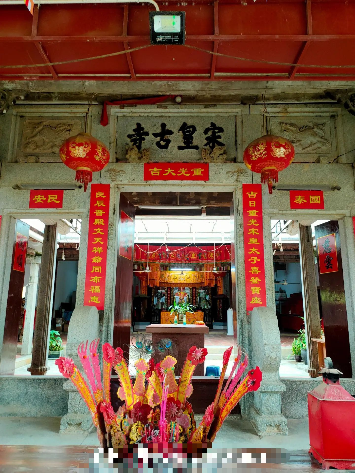 太子宫旅行图片 3