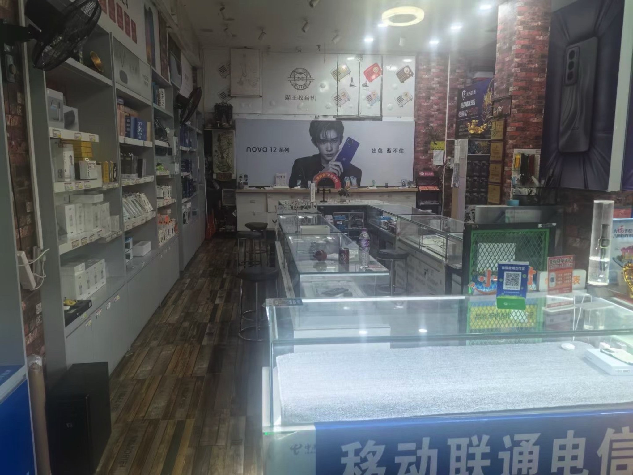 莆田新时代手机批发市场(凤山小区店)