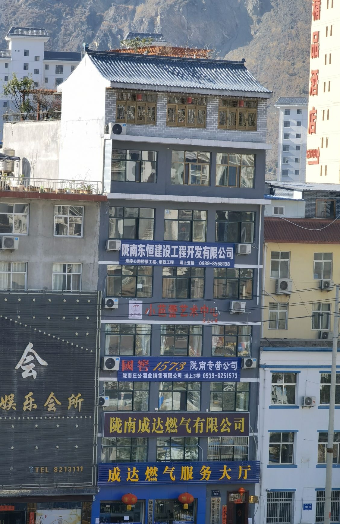 陇南东恒建设工程开发有限公司