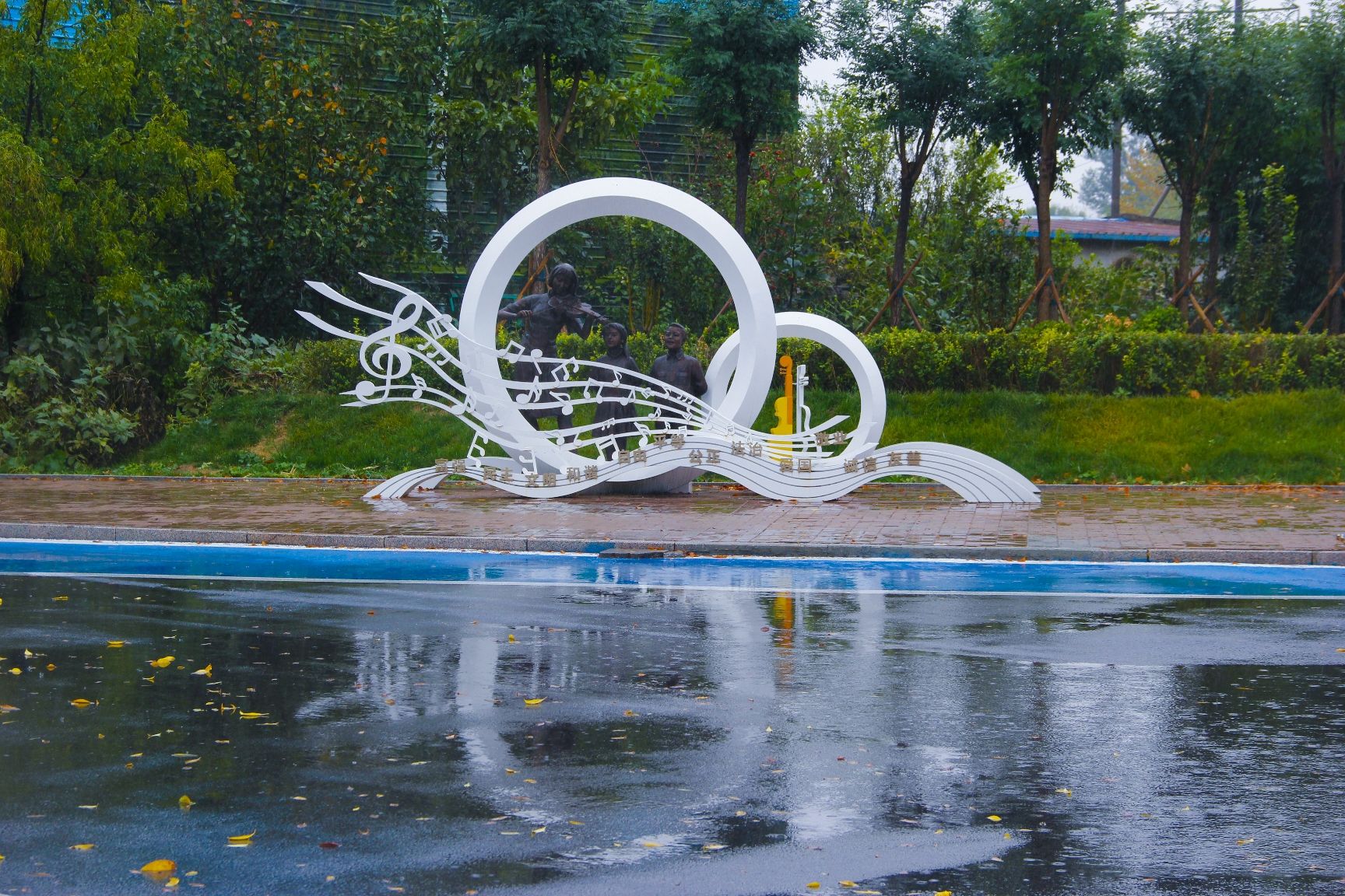 周窝音乐小镇休闲广场旅行图片 1