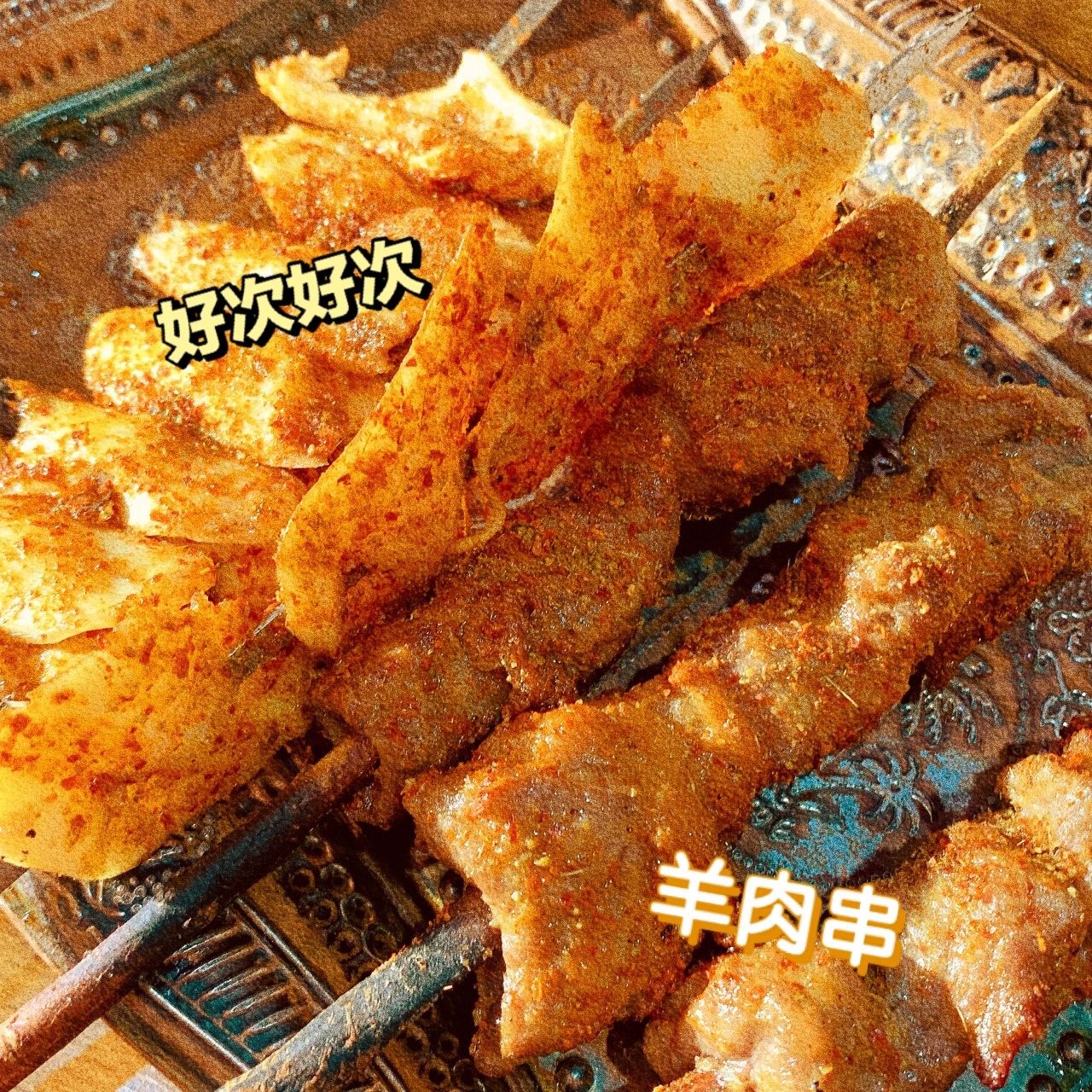 西域胡杨风味餐厅