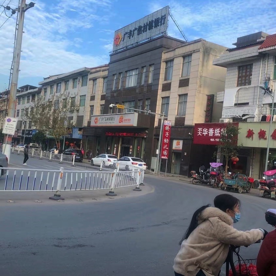 五都镇日起广场旅行图片 2