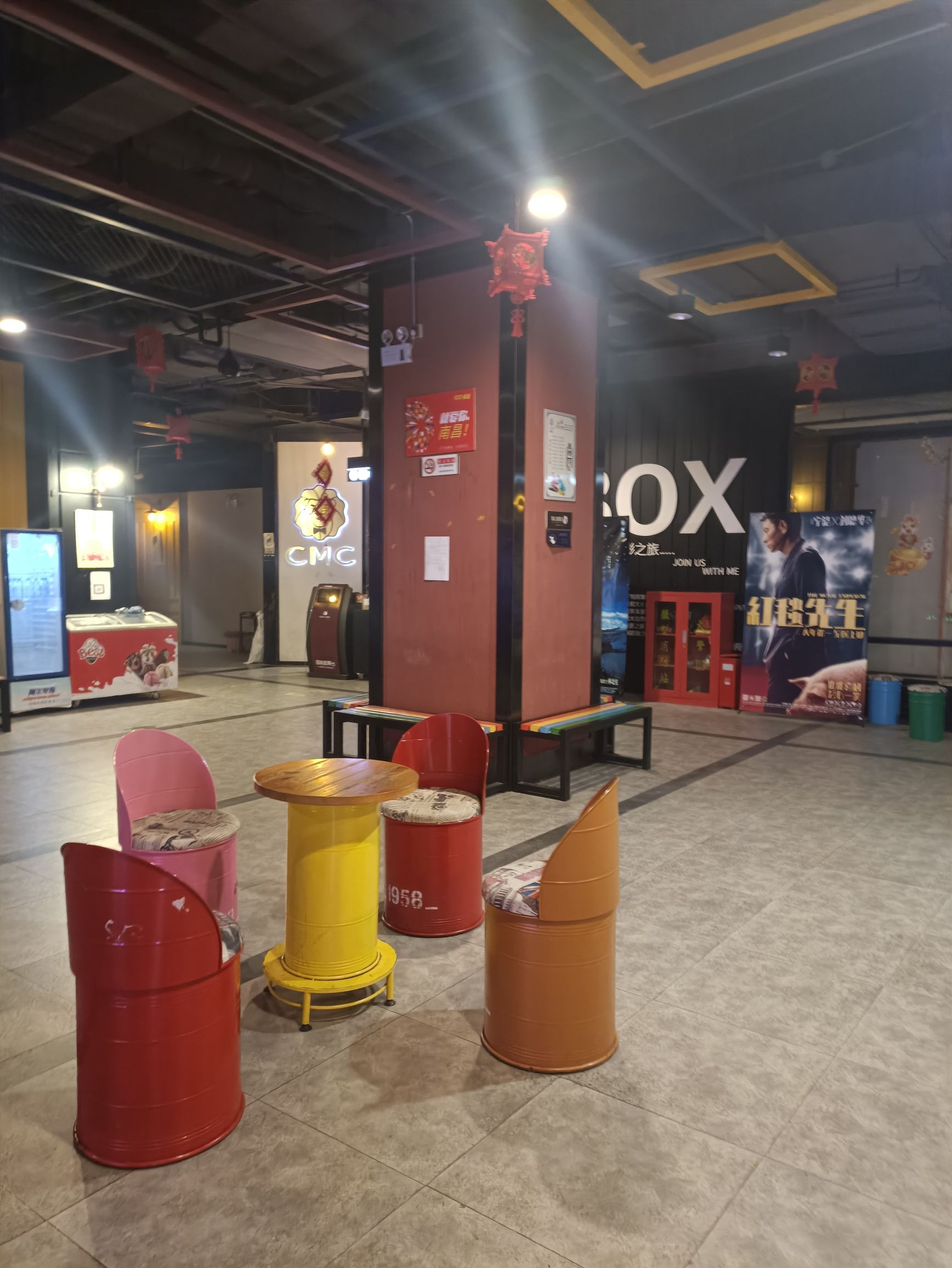 上影CMC影城(五度智慧广场商务楼瑞琪城店)