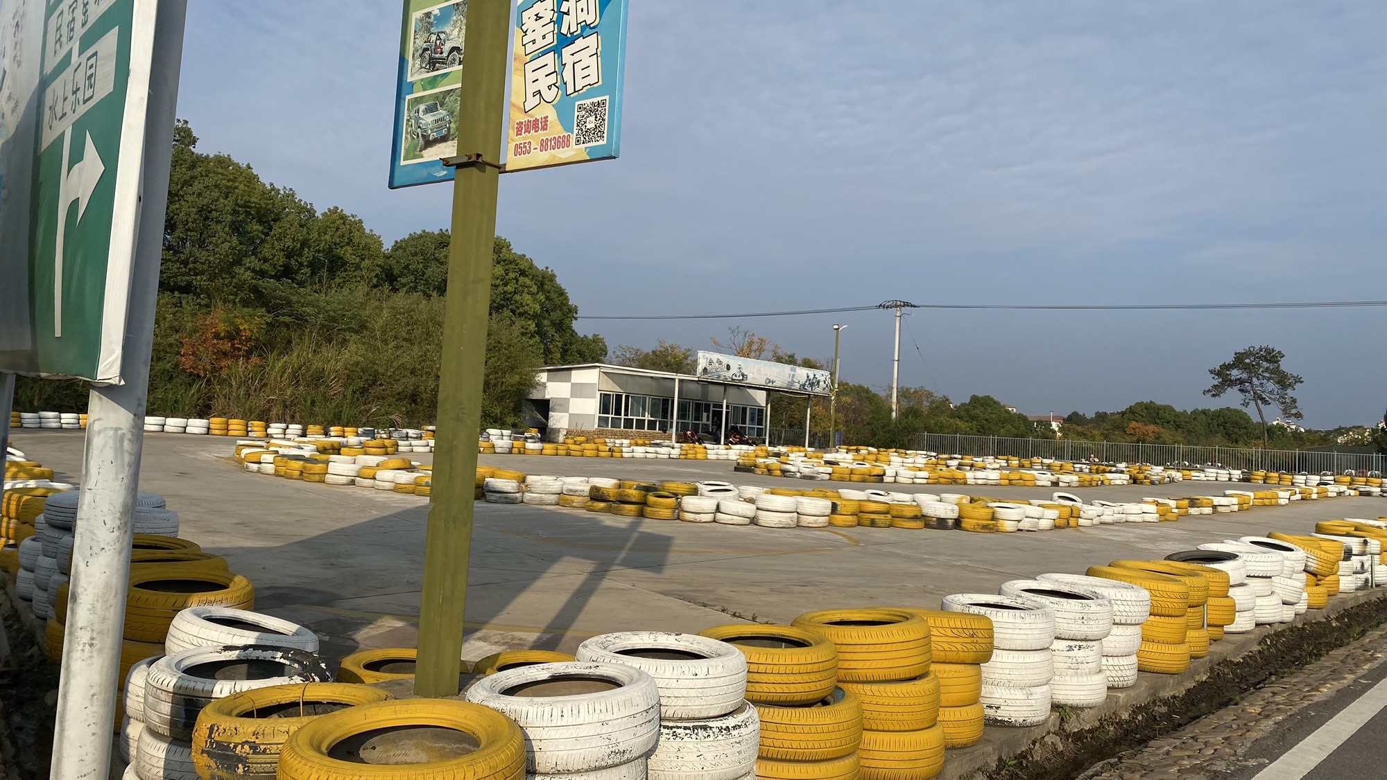 红杨山汽车体育公园旅行图片 2