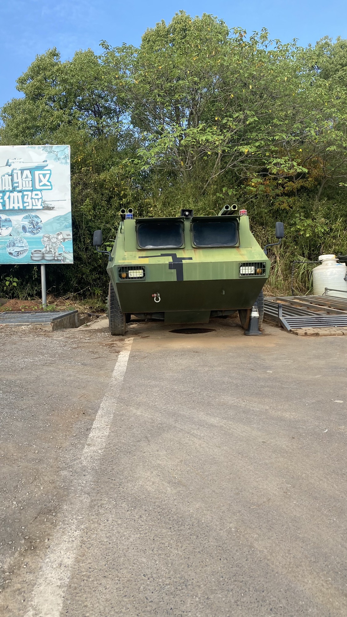 红杨山汽车体育公园旅行图片 3