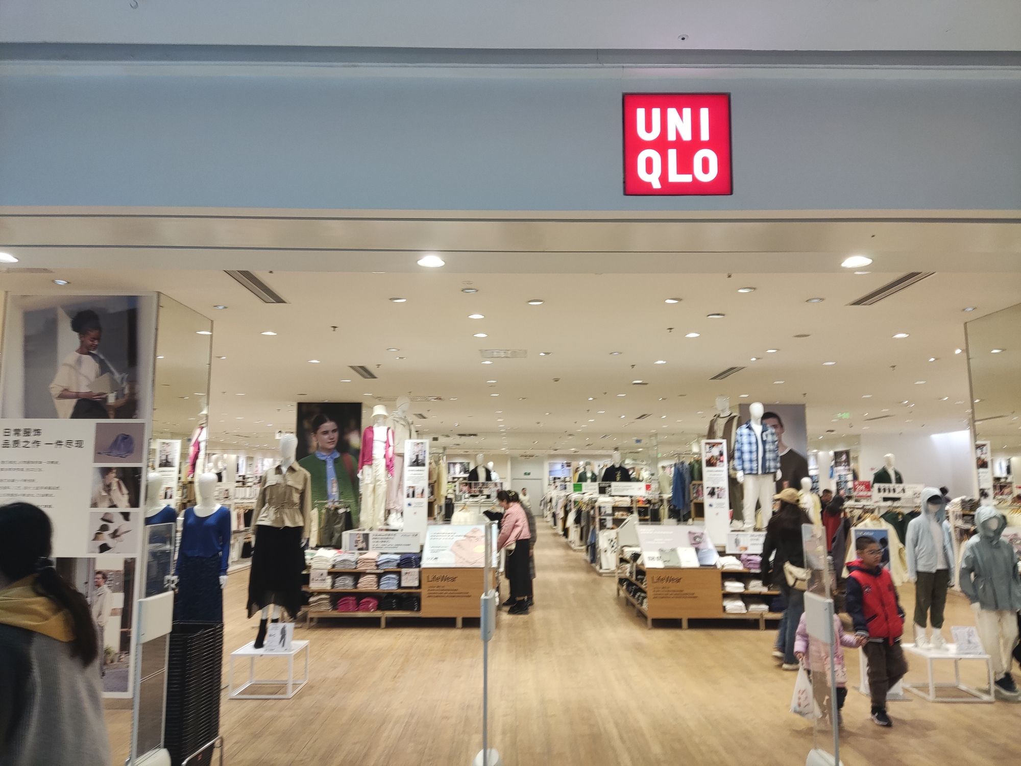 优衣库(晋中万达广场店)
