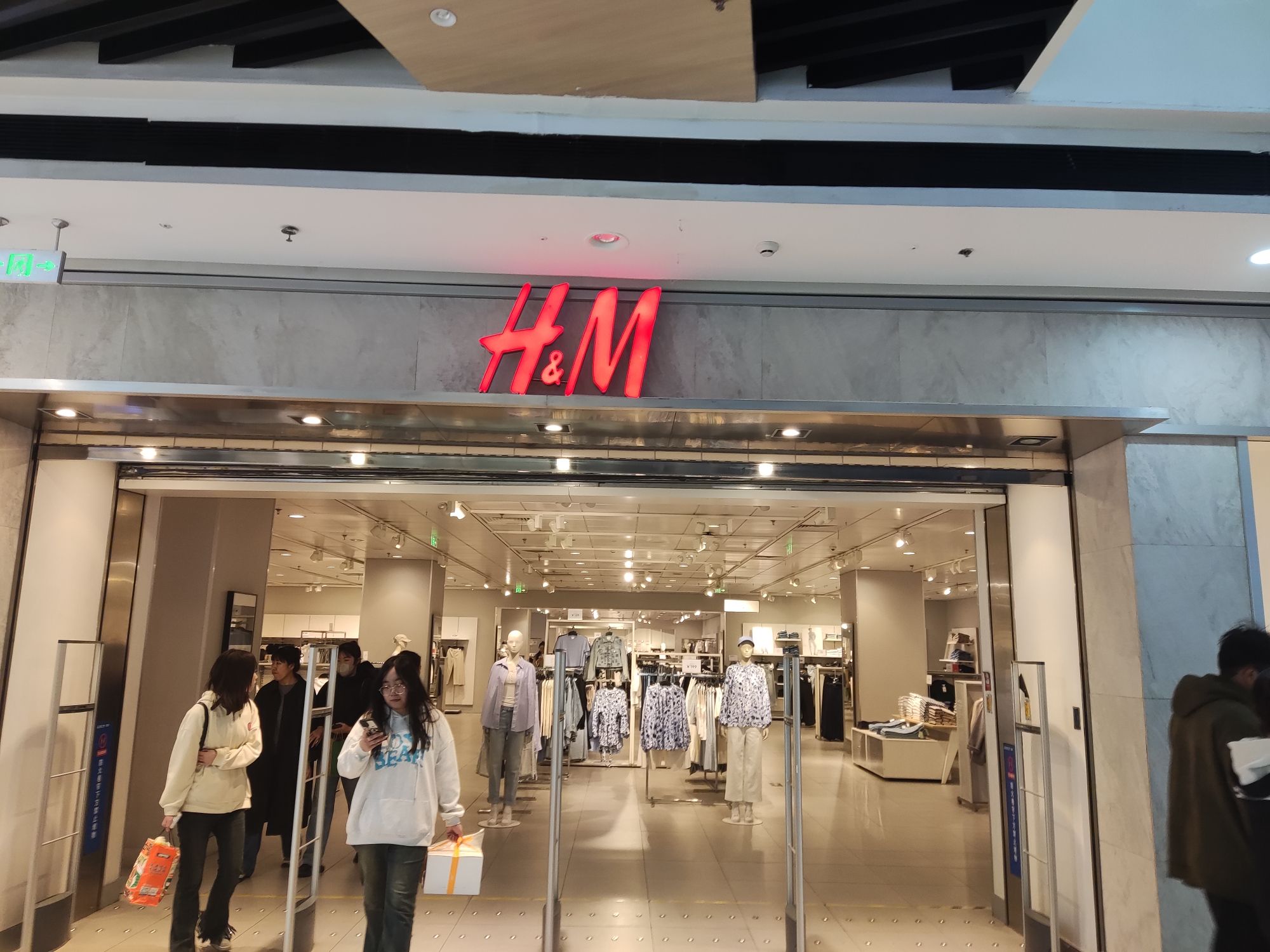 H&M(晋中万达广场店)