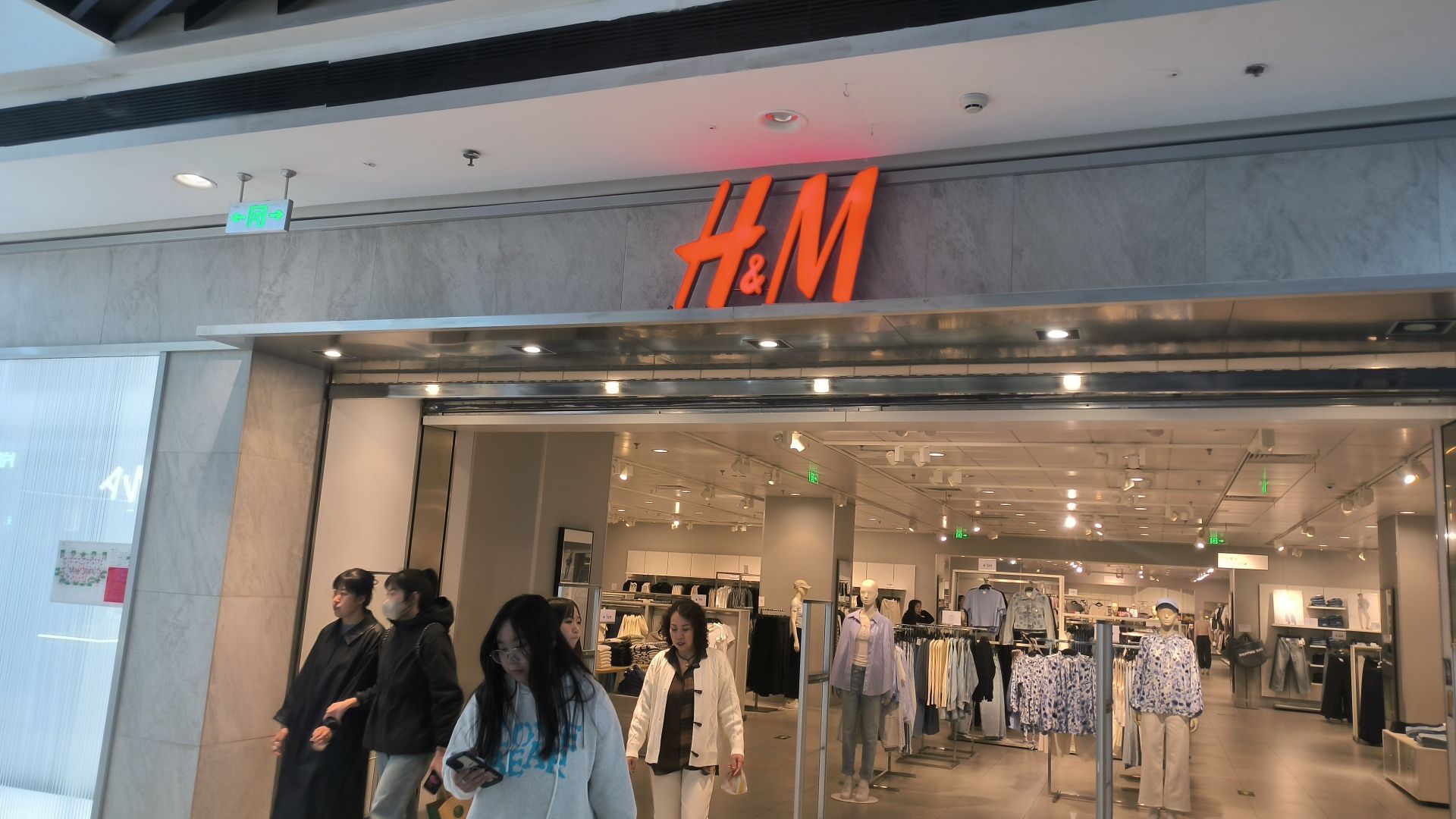 H&M(晋中万达广场店)