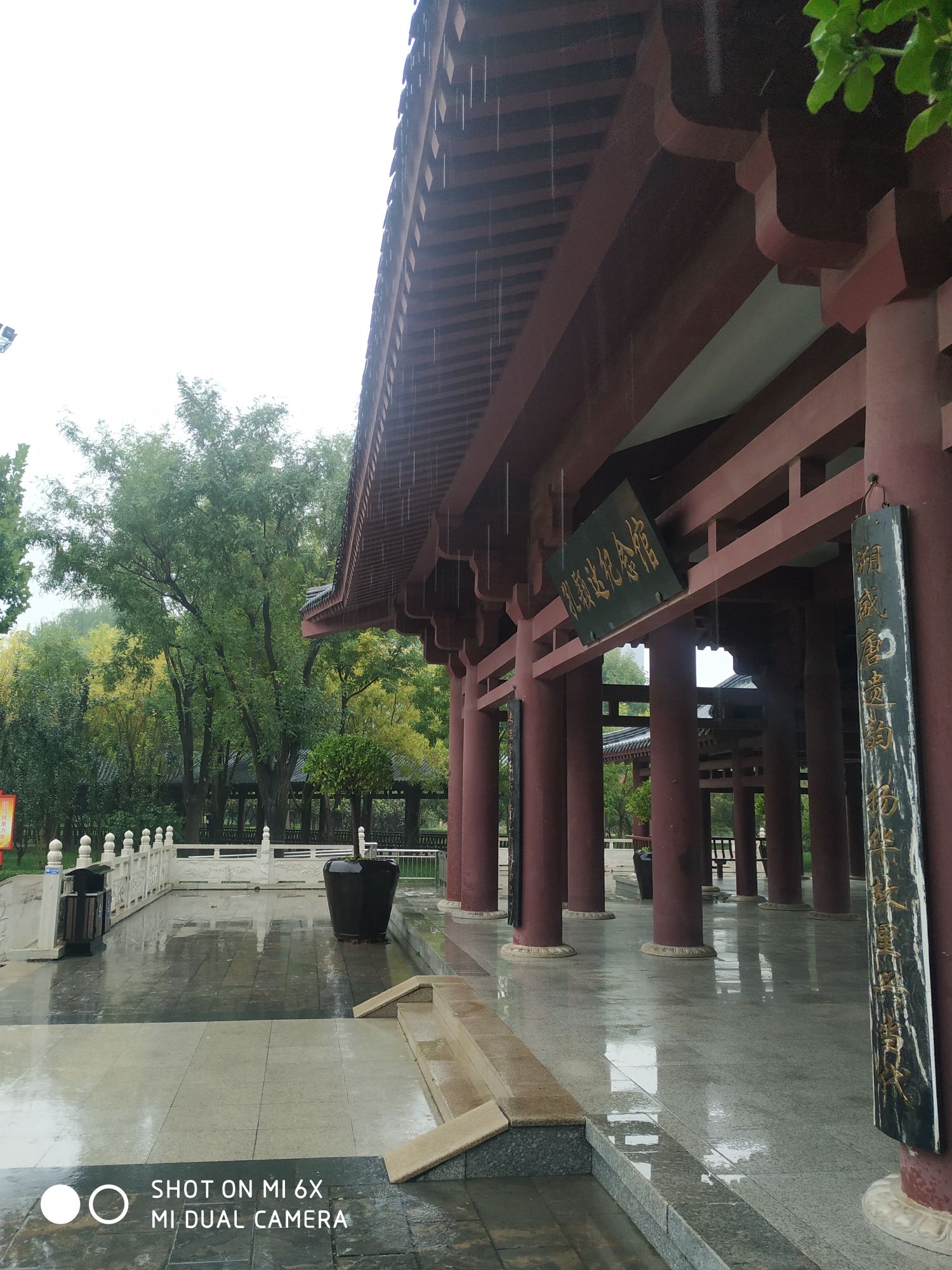 孔颖达文化公园旅行图片 1