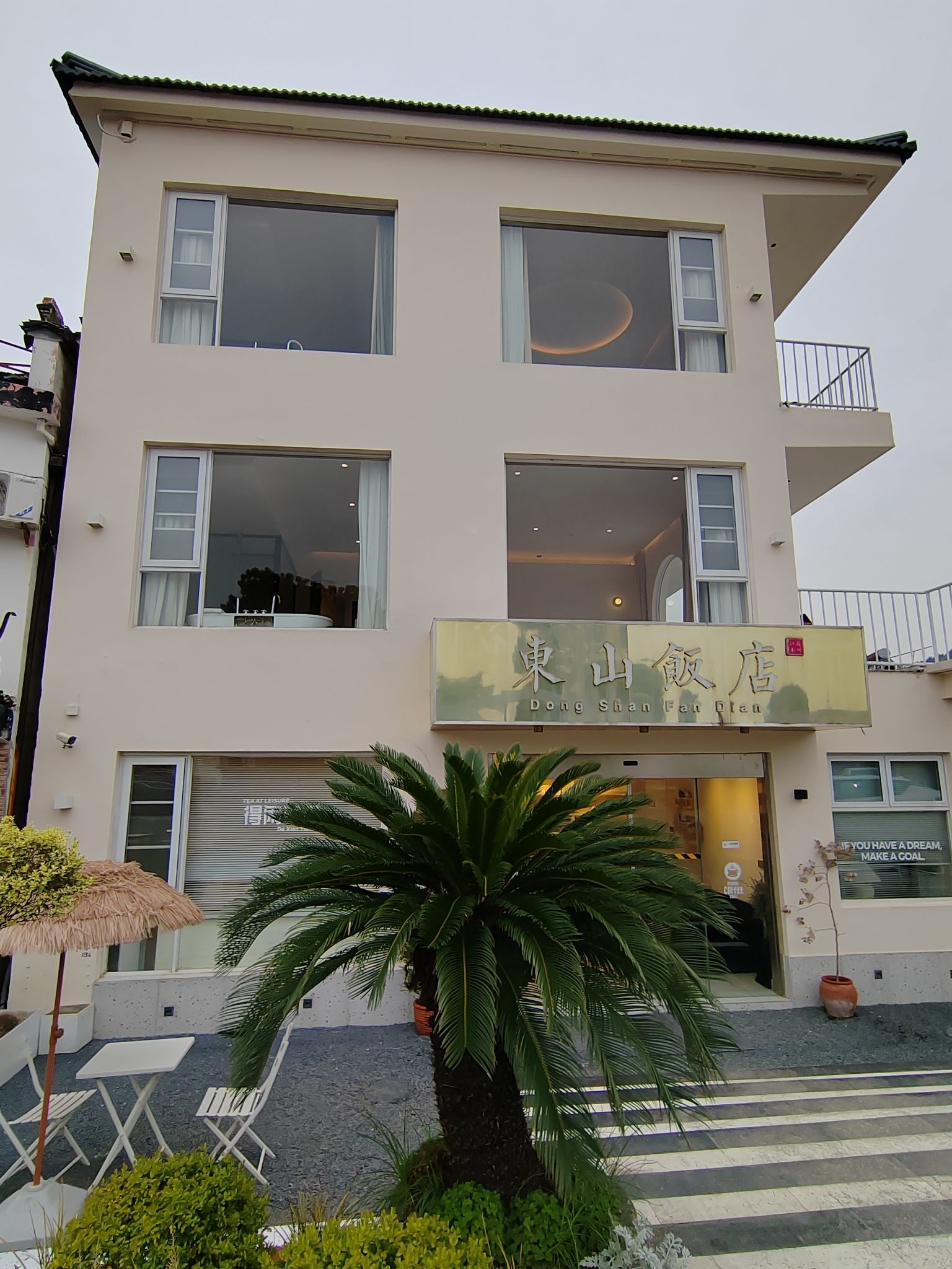 东山饭店·湖景餐厅 - 东山镇便民圈栖邻生活圈餐饮服务服务点实景照片