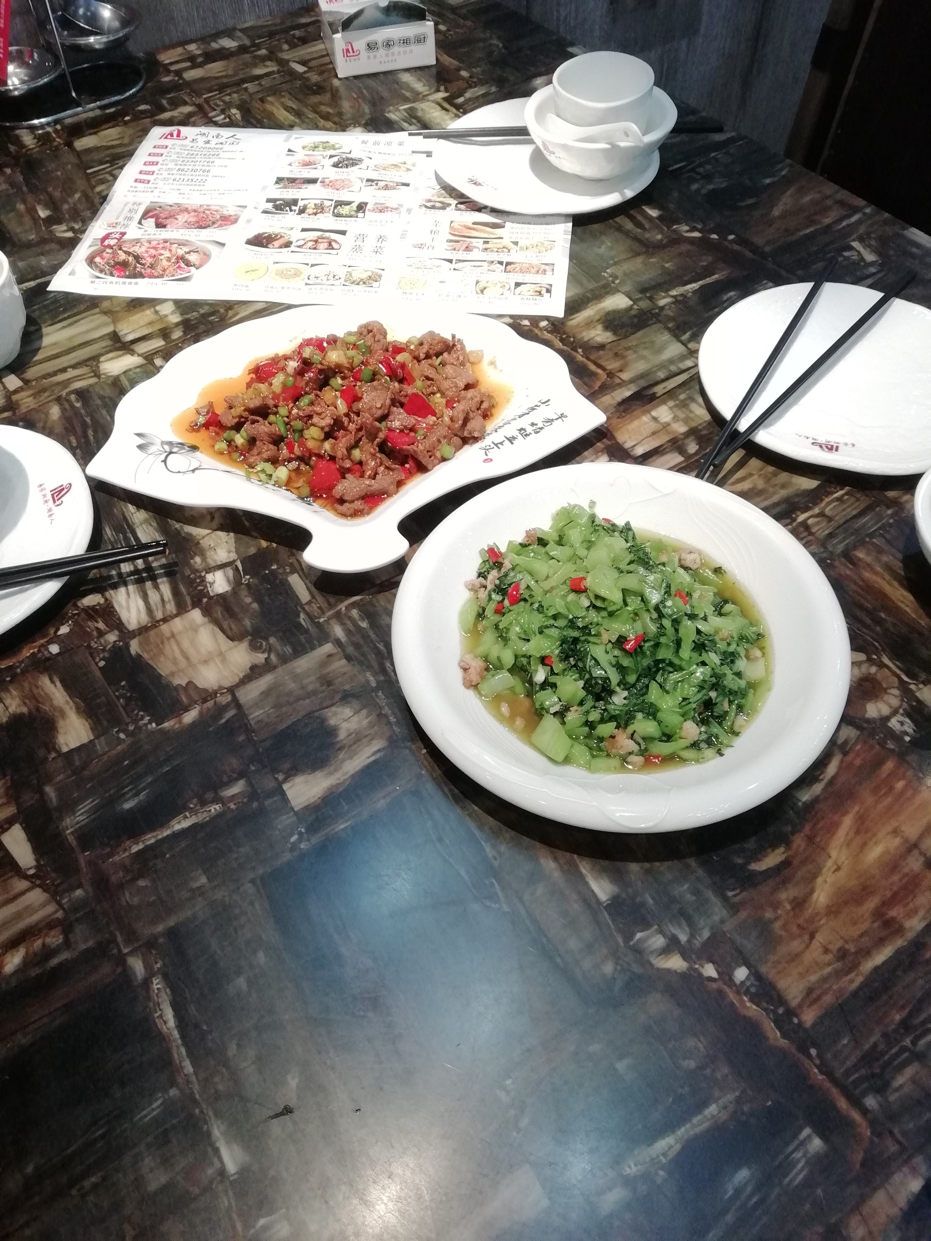 湖南人易家湘厨湘菜(老城店)