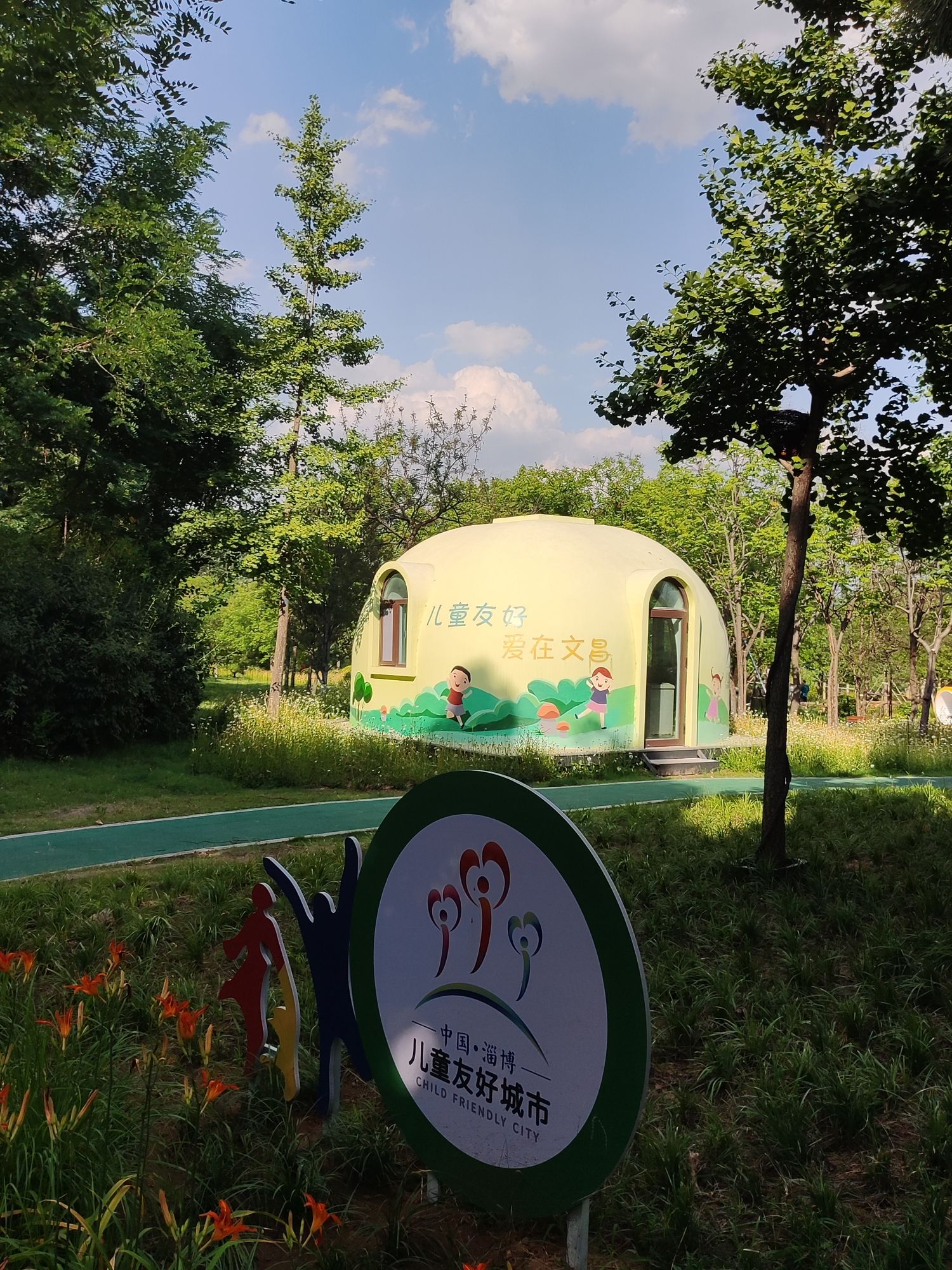 文昌湖公园旅行图片 3