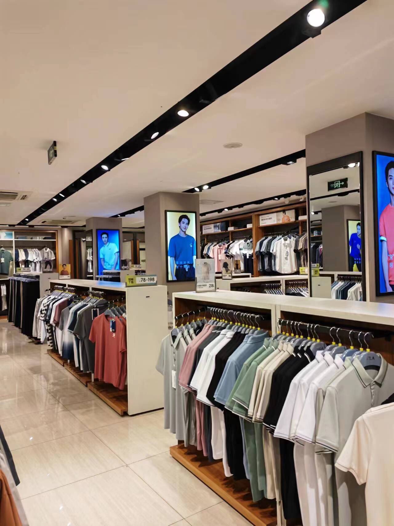 海澜之家(中华南路二店)