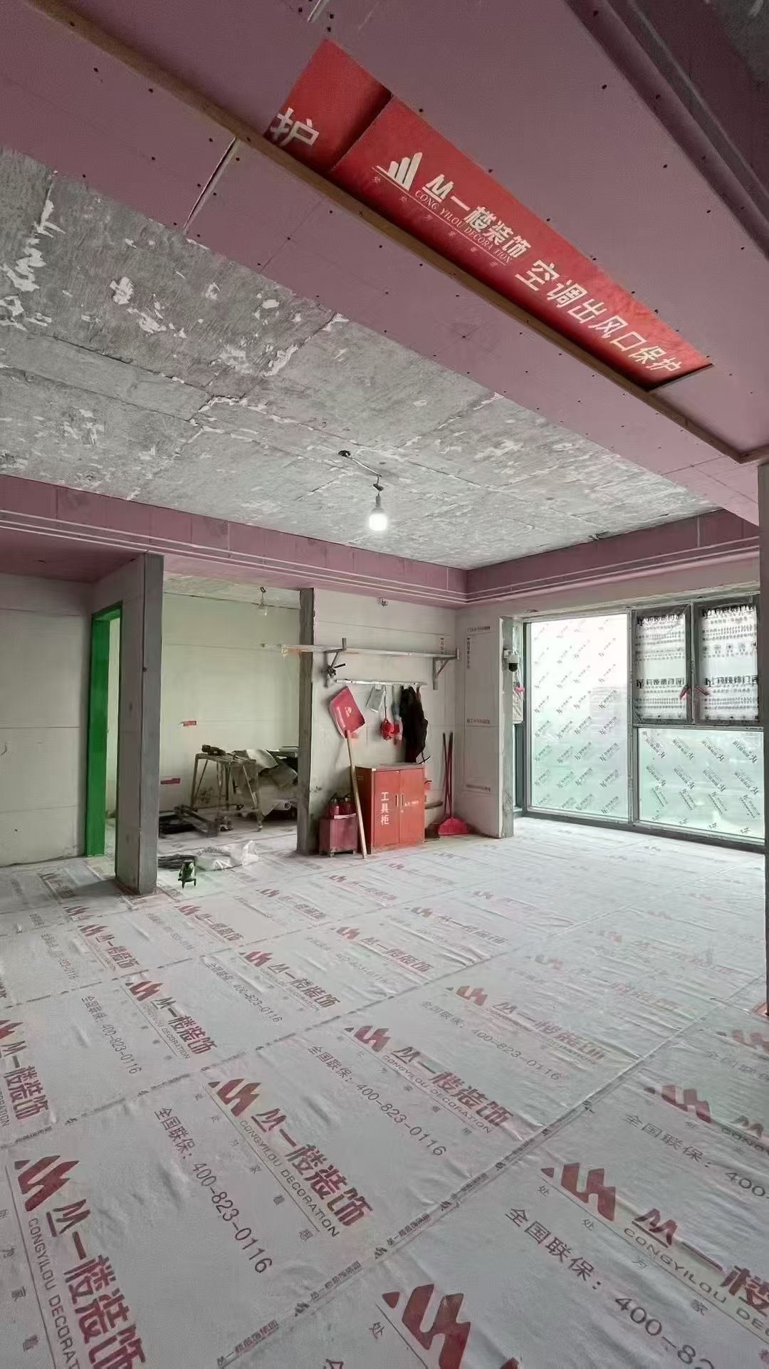 丛一楼装饰