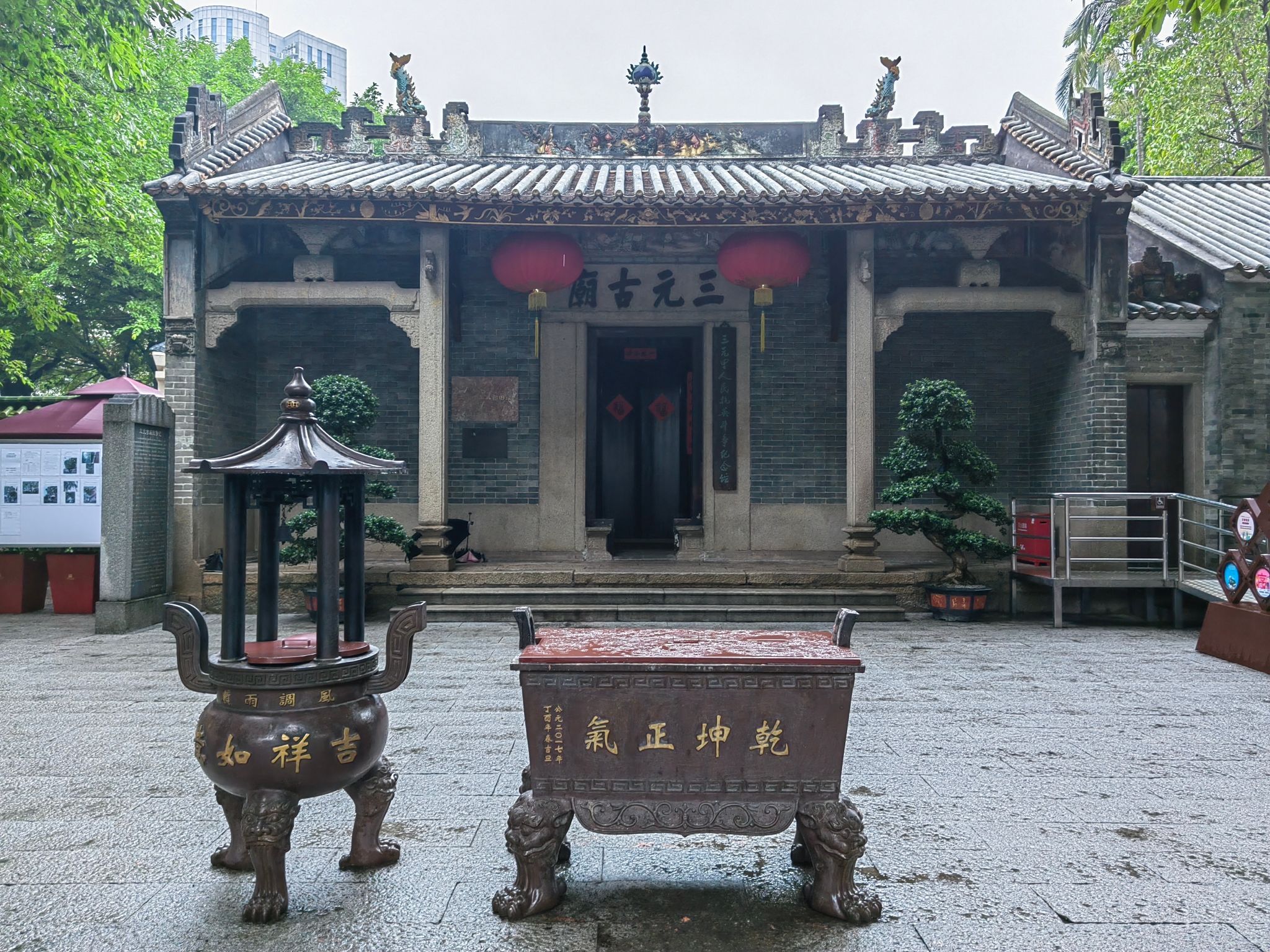 三元里牌坊旅行图片 3