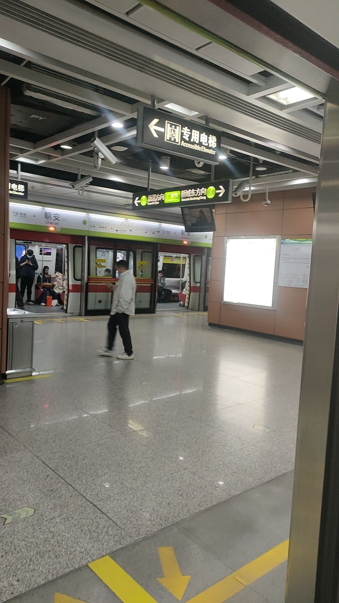 三元里牌坊旅行图片 1