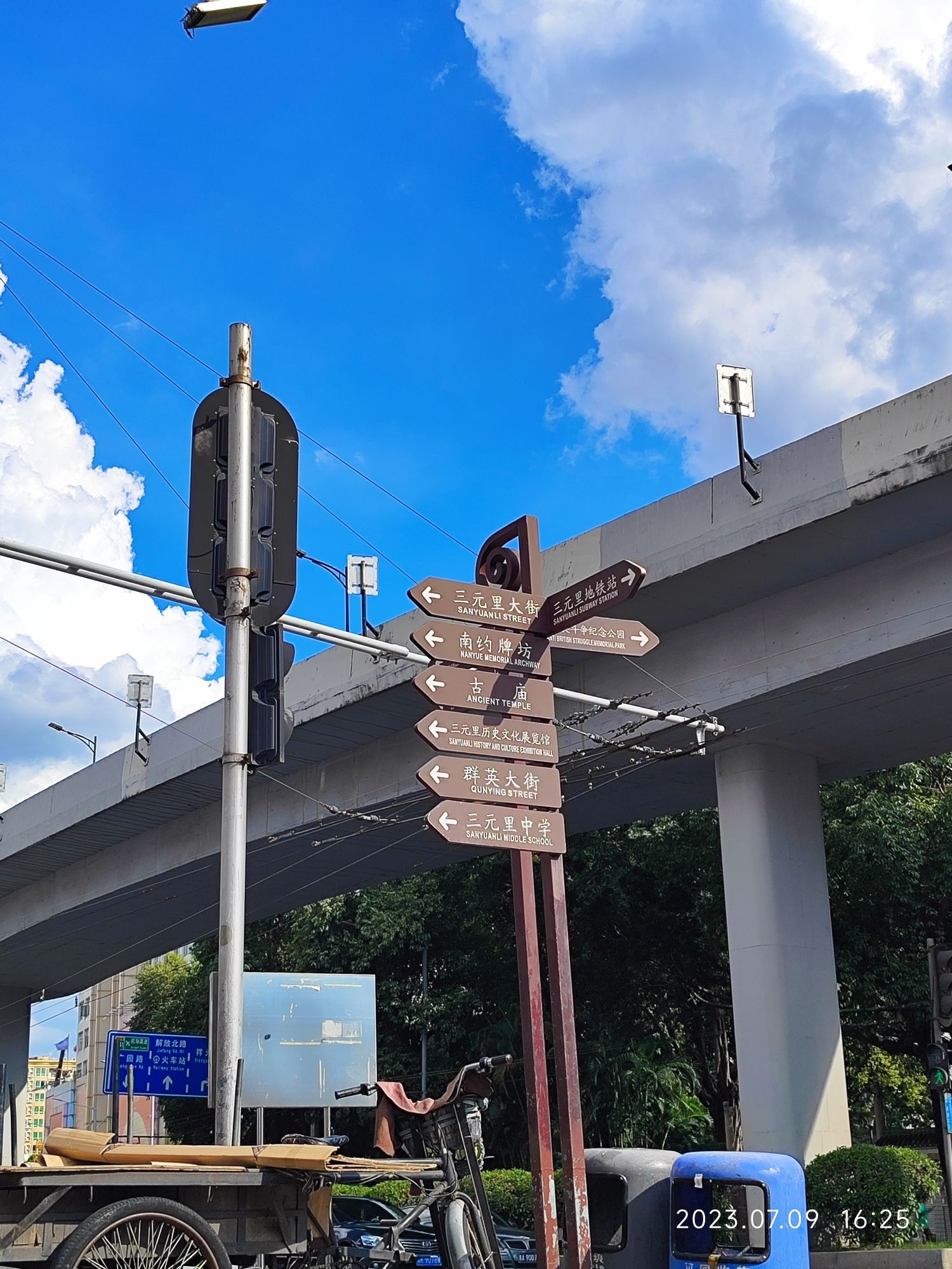 三元里牌坊旅行图片 1