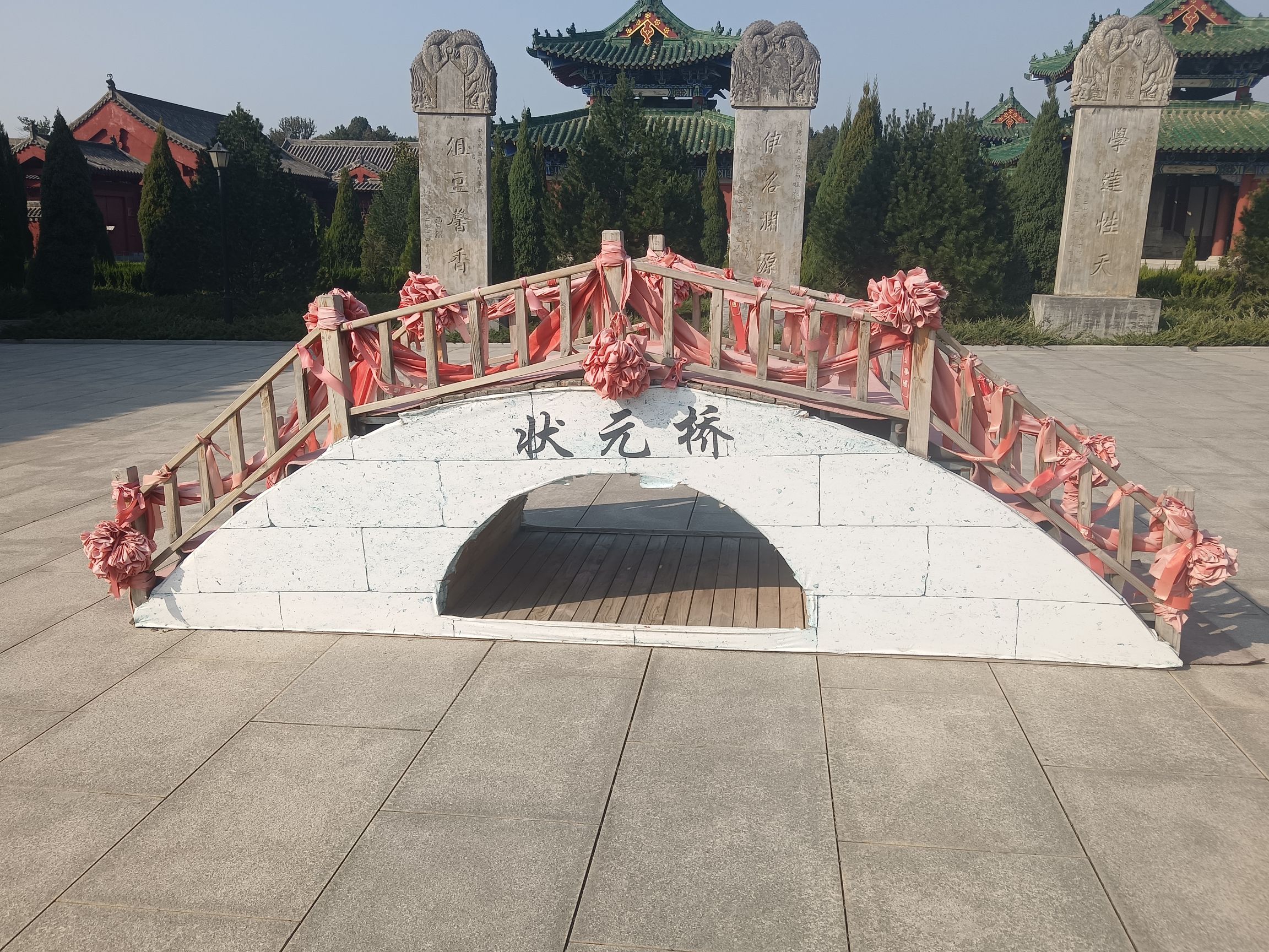 二程文化园旅行图片 1