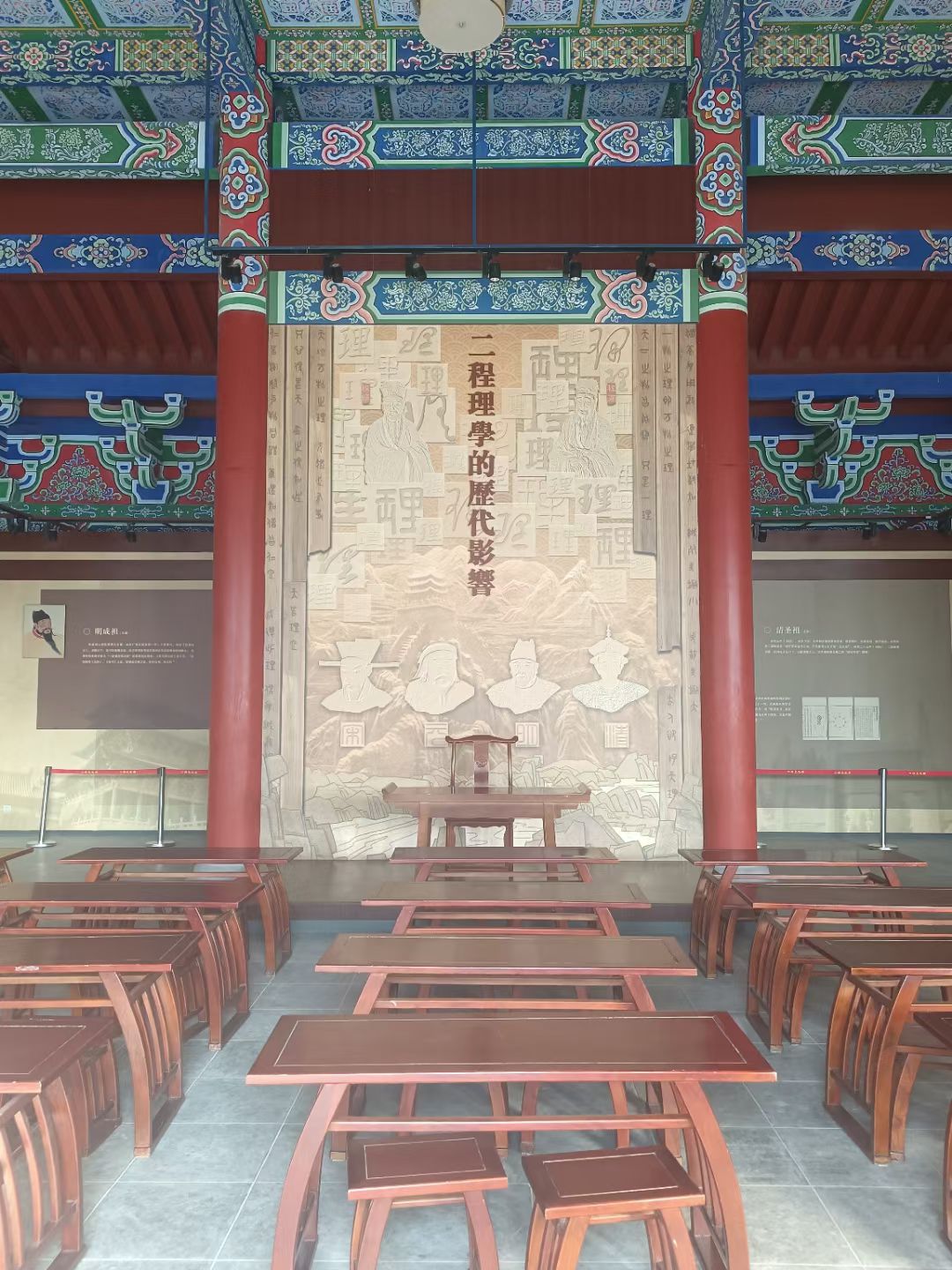 二程文化园旅行图片 2