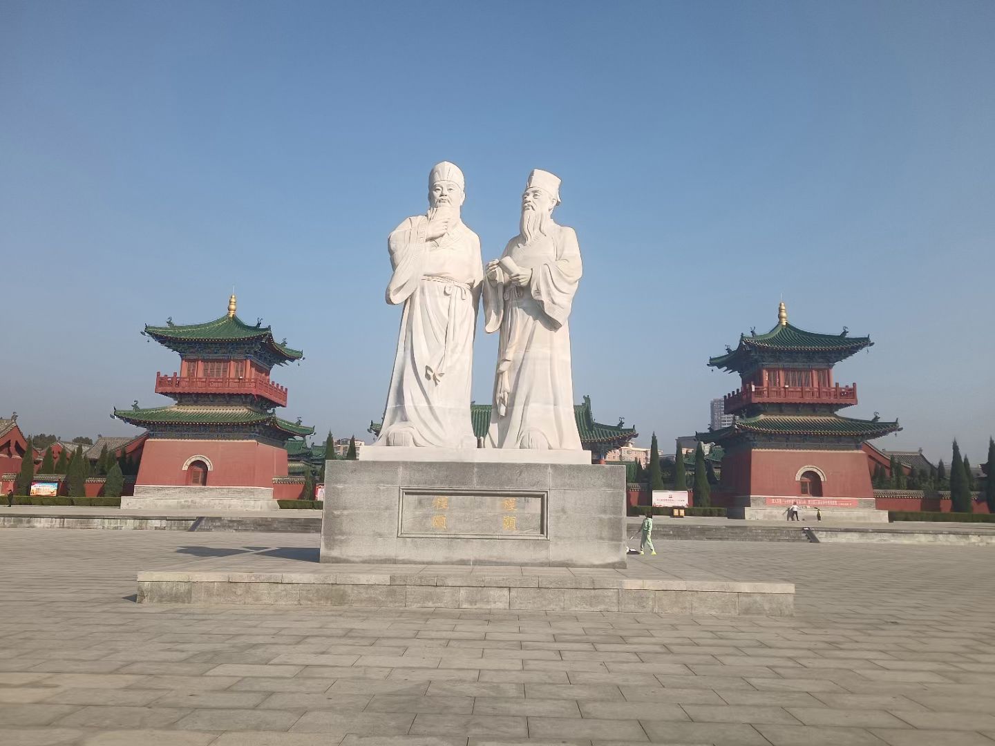 二程文化园旅行图片 3