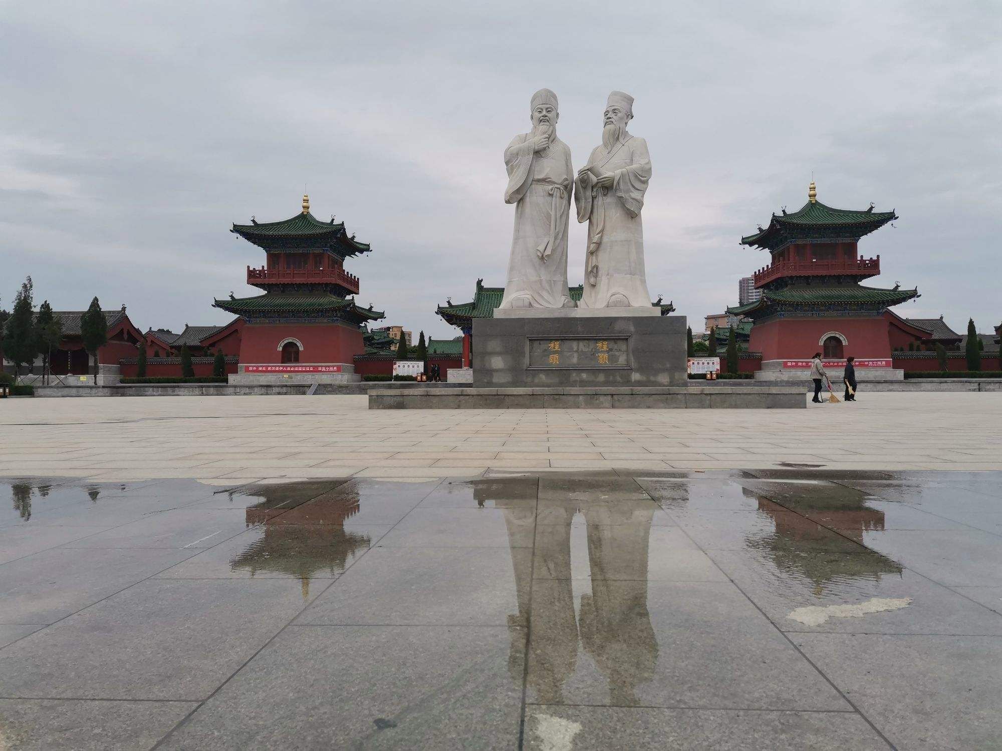 二程文化园旅行图片 3