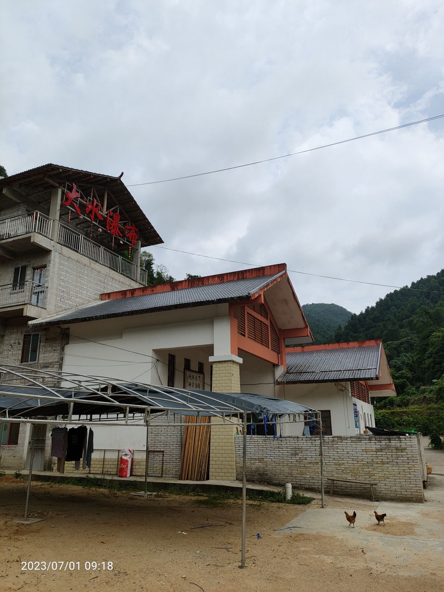 容县大水生态旅游区旅行图片 3