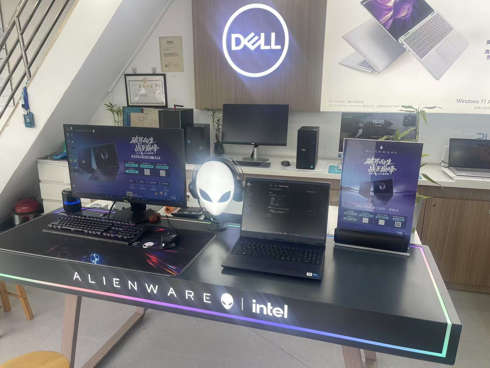 戴尔Dell外星人官方授权售后维修中心(昌平店)