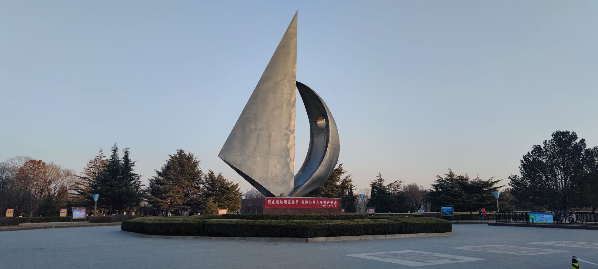 青云湖公园旅行图片 2