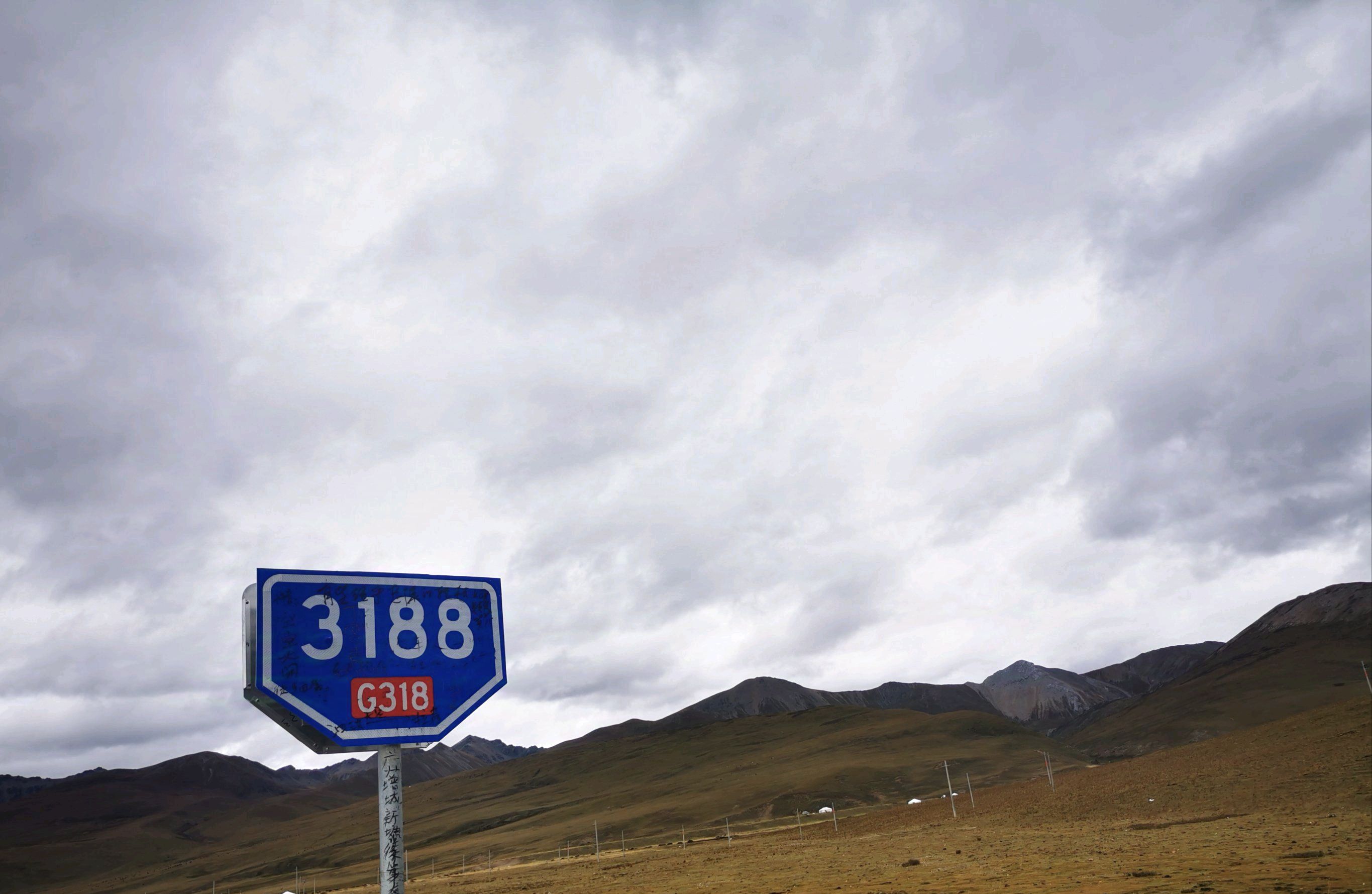 石河公园旅行图片 1