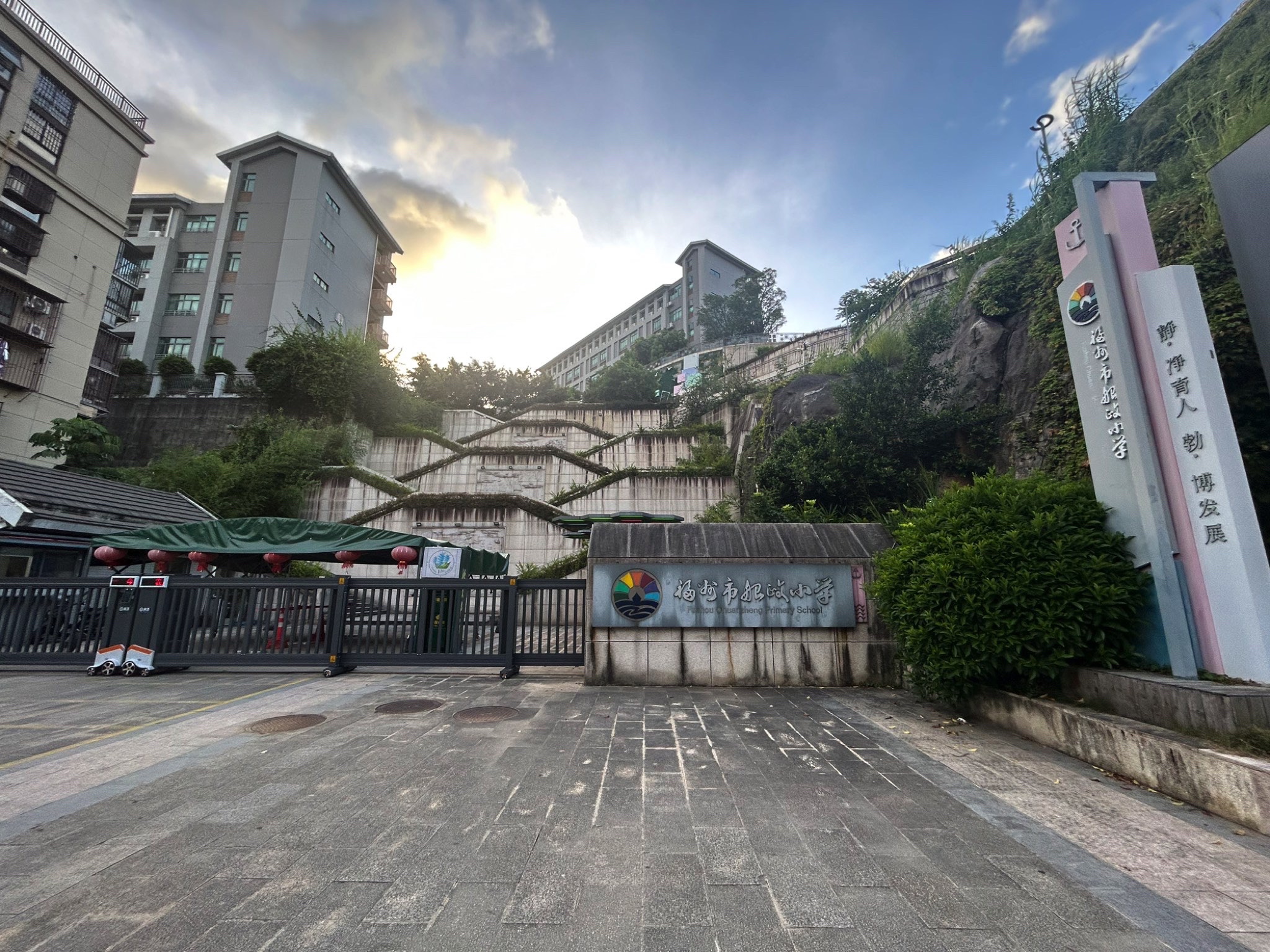 福州市船政小学