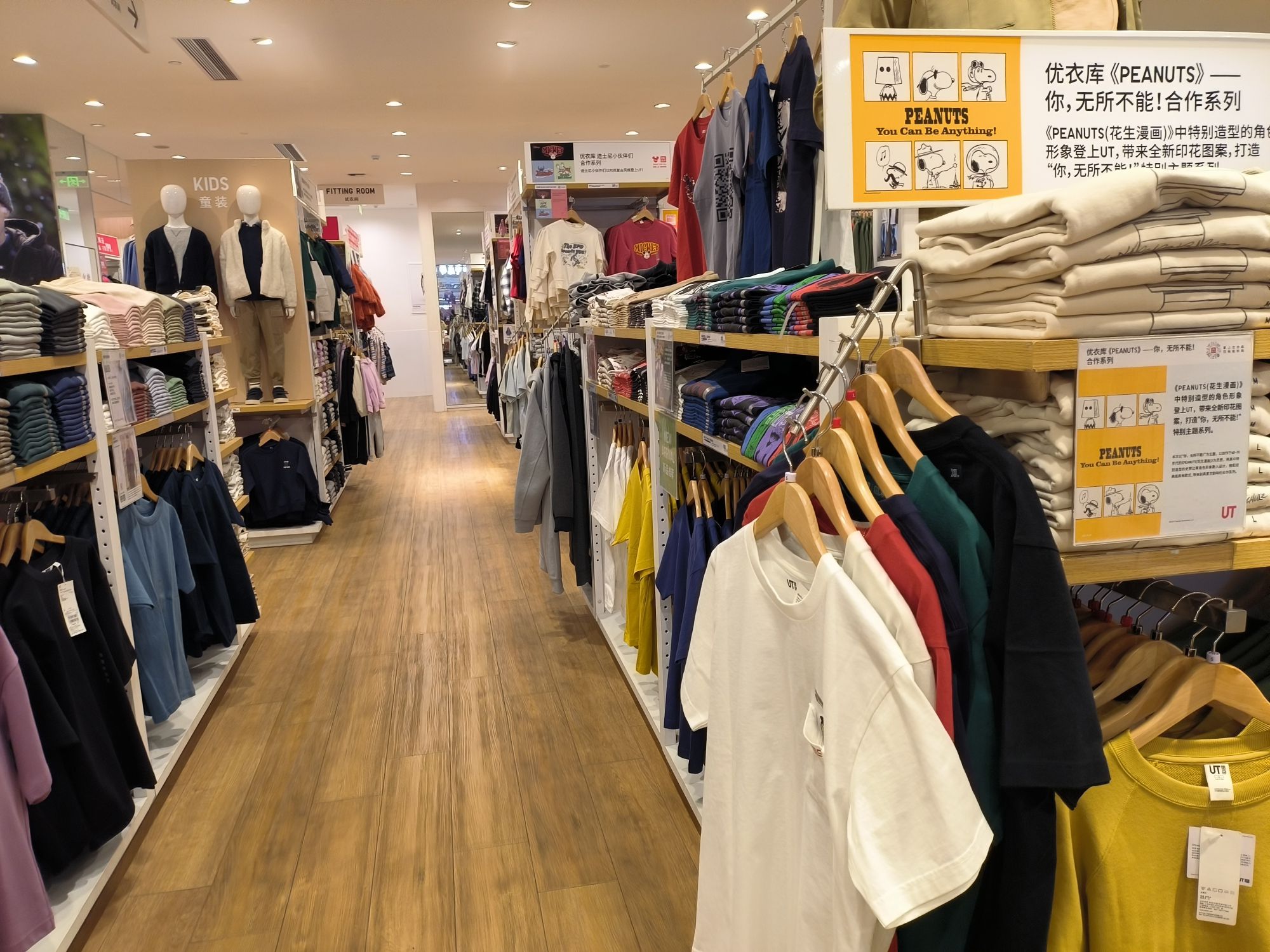 优衣库(天下汇高新店)