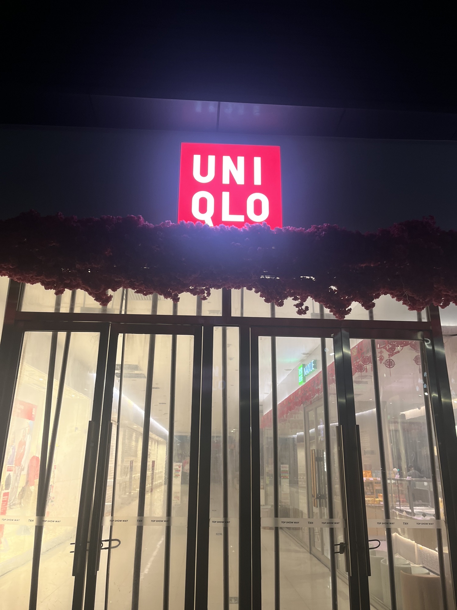 优衣库(天下汇高新店)