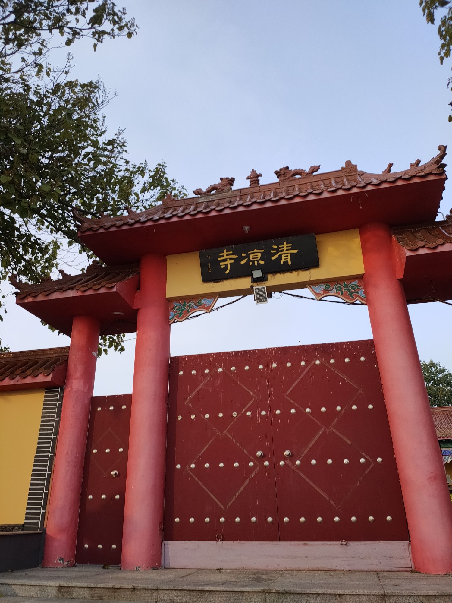 清凉古寺实景照片