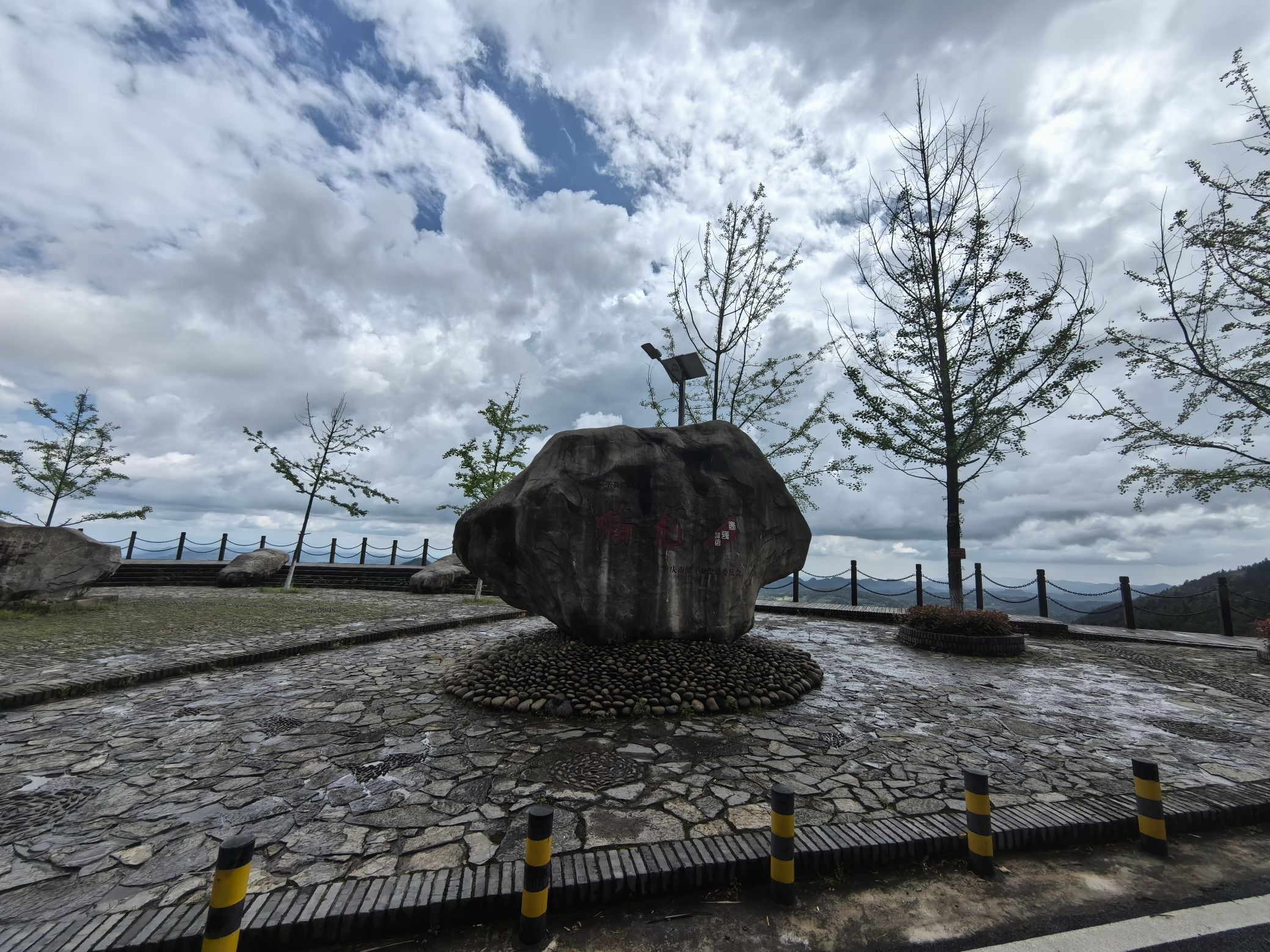 蜀岭雄风观景台旅行图片 1