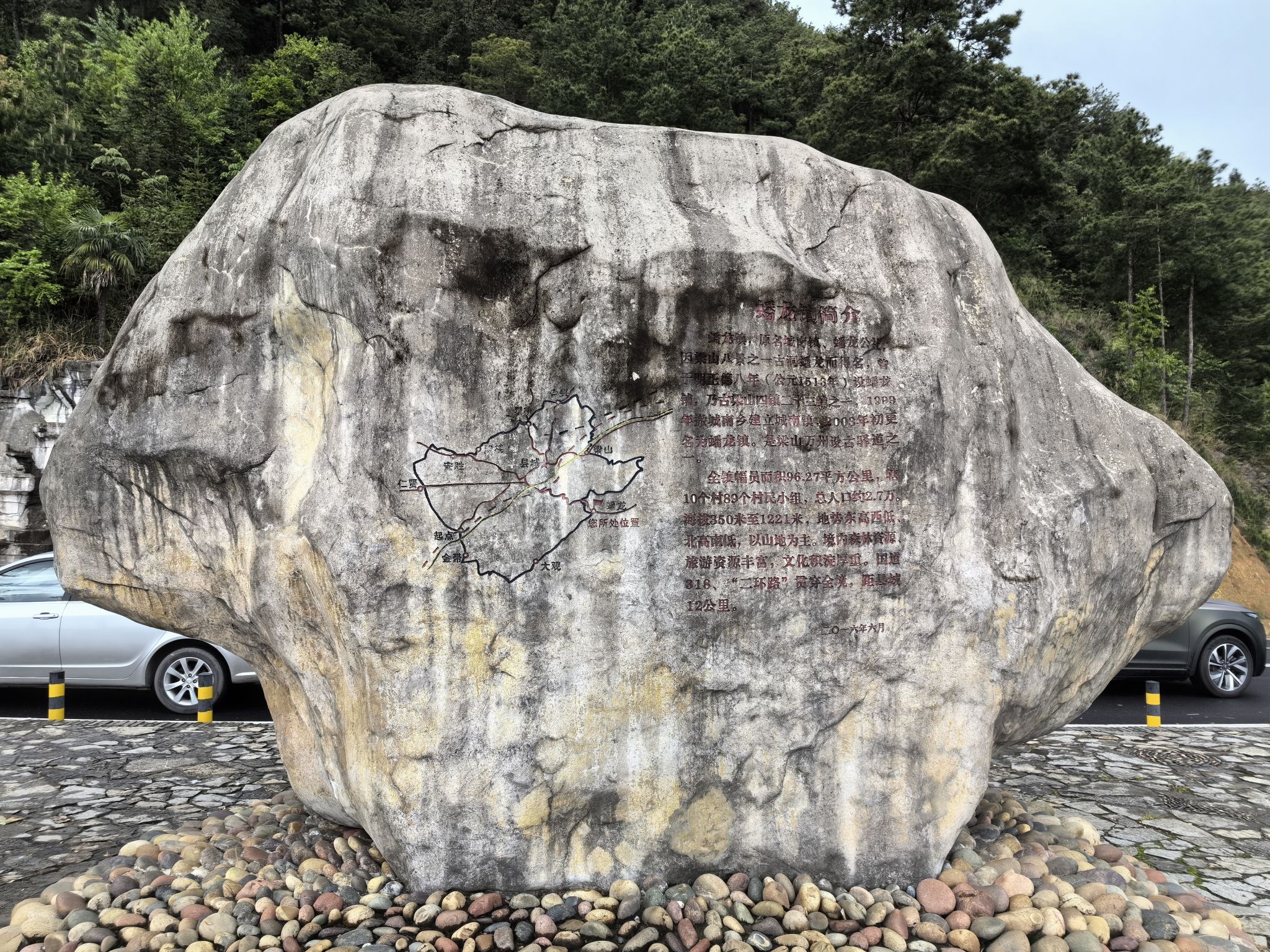 蜀岭雄风观景台旅行图片 2