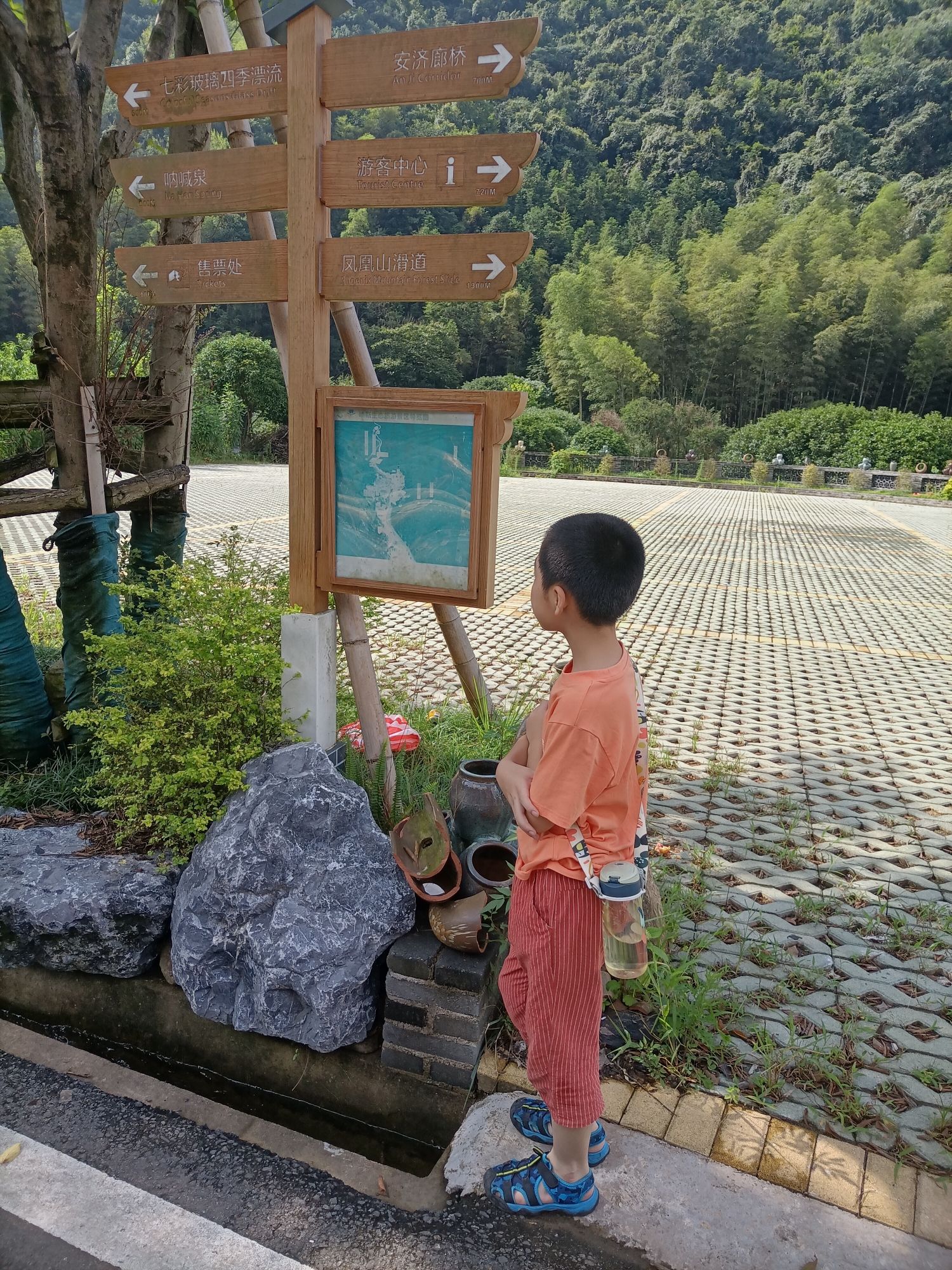 喻斯生态旅游景区旅行图片 1