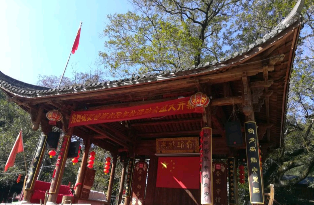 喻斯生态旅游景区旅行图片 1