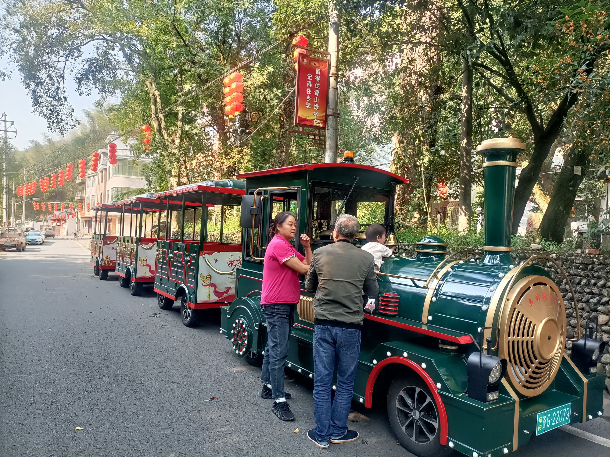 喻斯生态旅游景区旅行图片 2