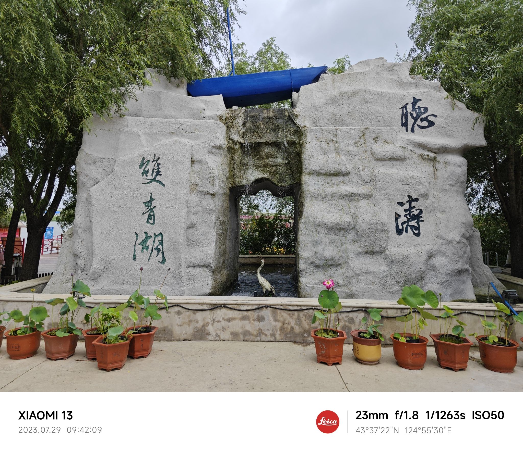 双青湖旅游度假风景区旅行图片 2