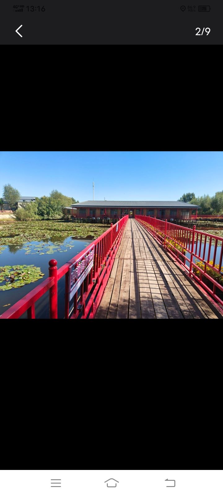双青湖旅游度假风景区旅行图片 1
