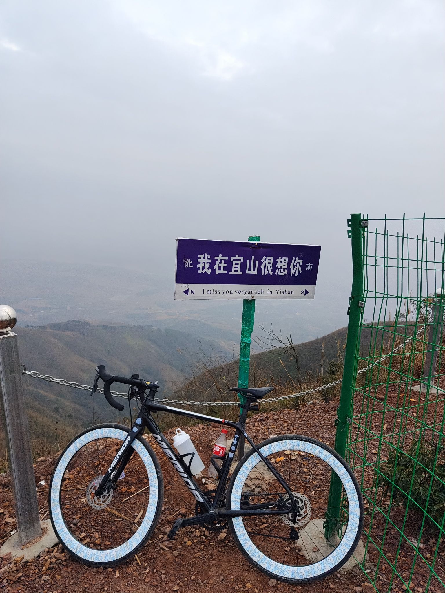 宜山公园旅行图片 2