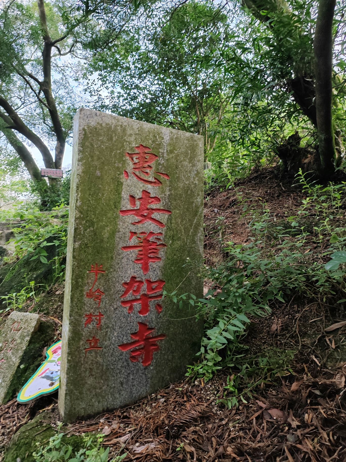 泉州市泉港区笔架寺旅行图片 3