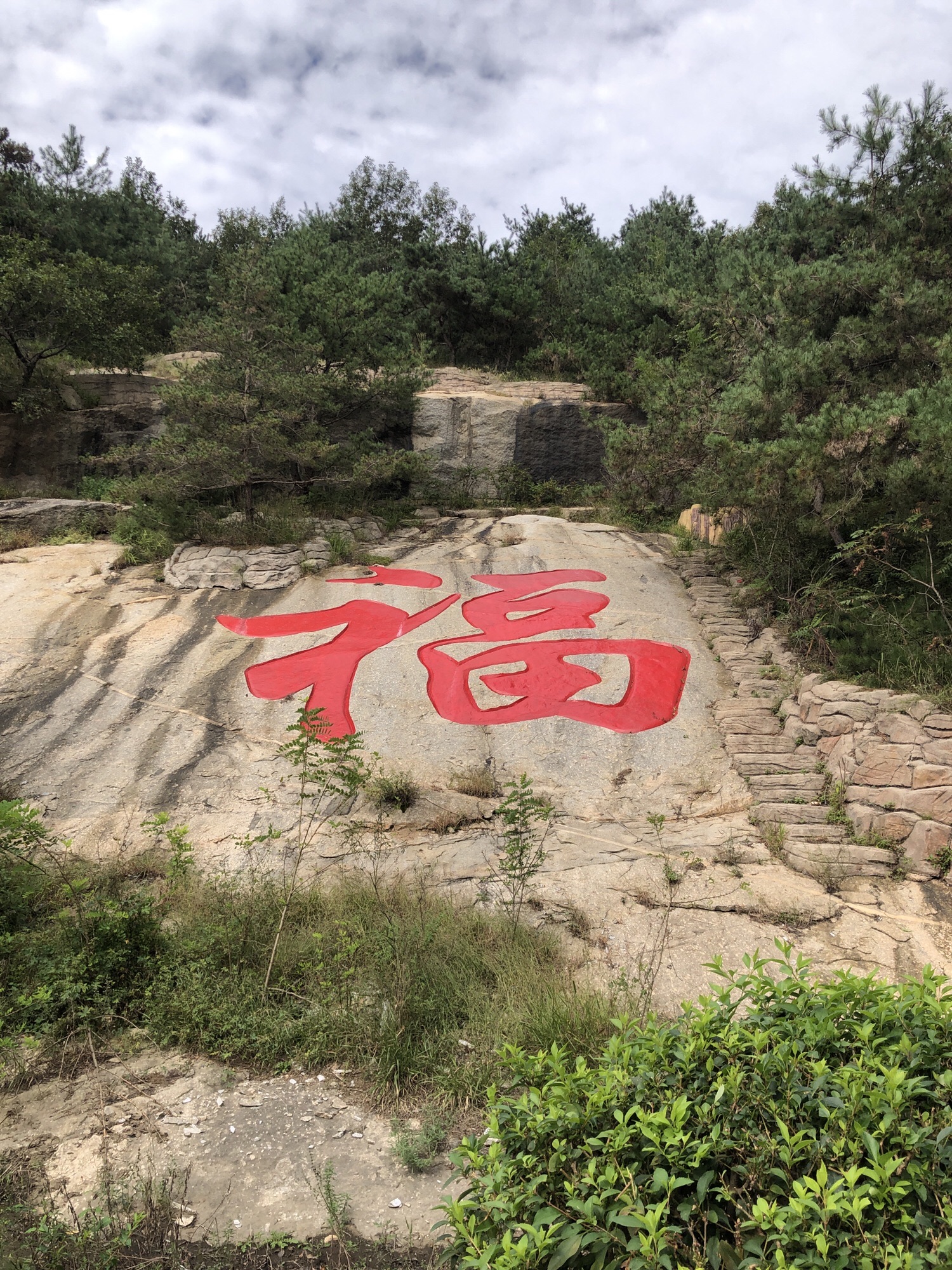 鸡冠山旅行图片 1