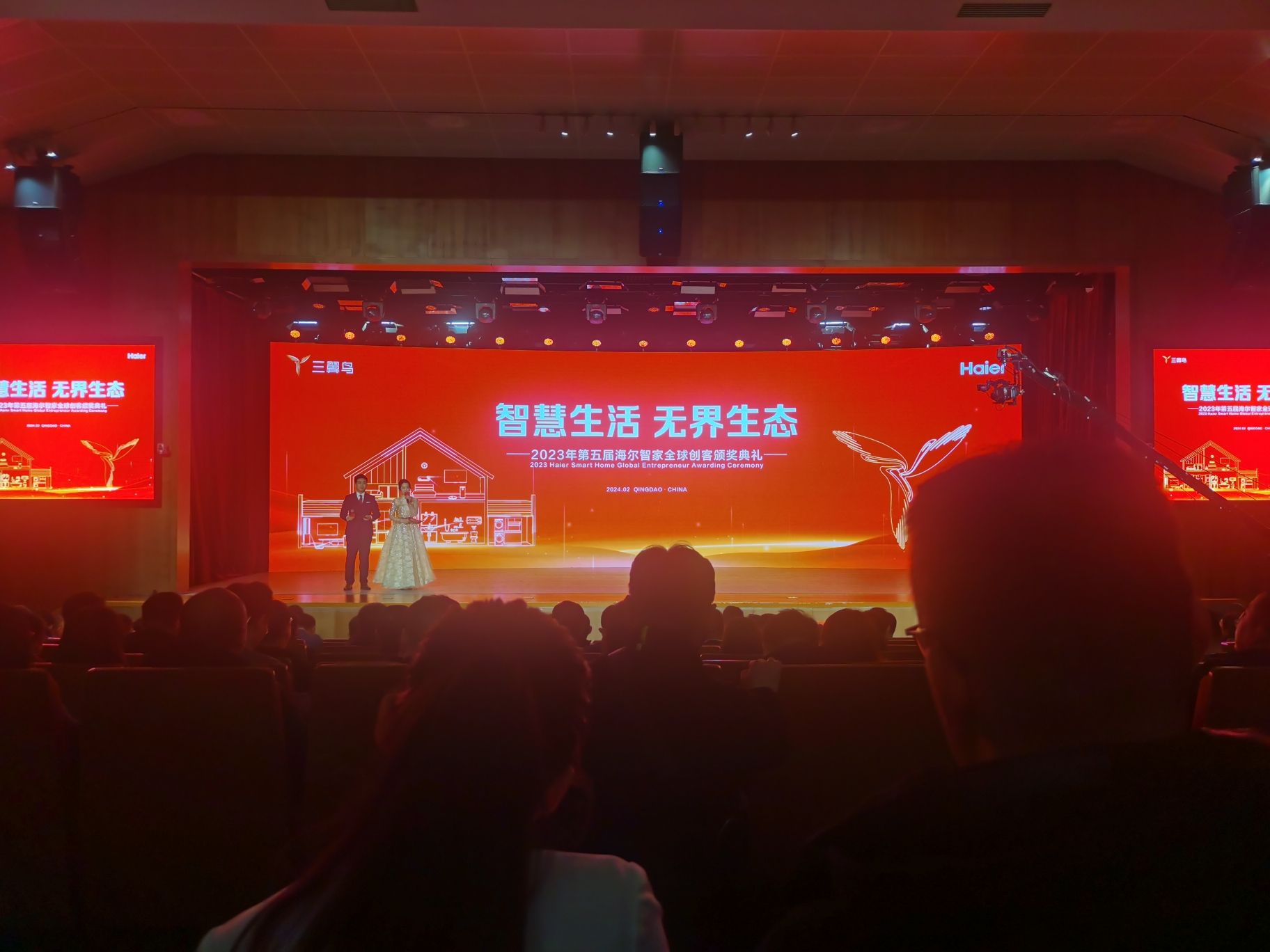 冰山之角旅行图片 2