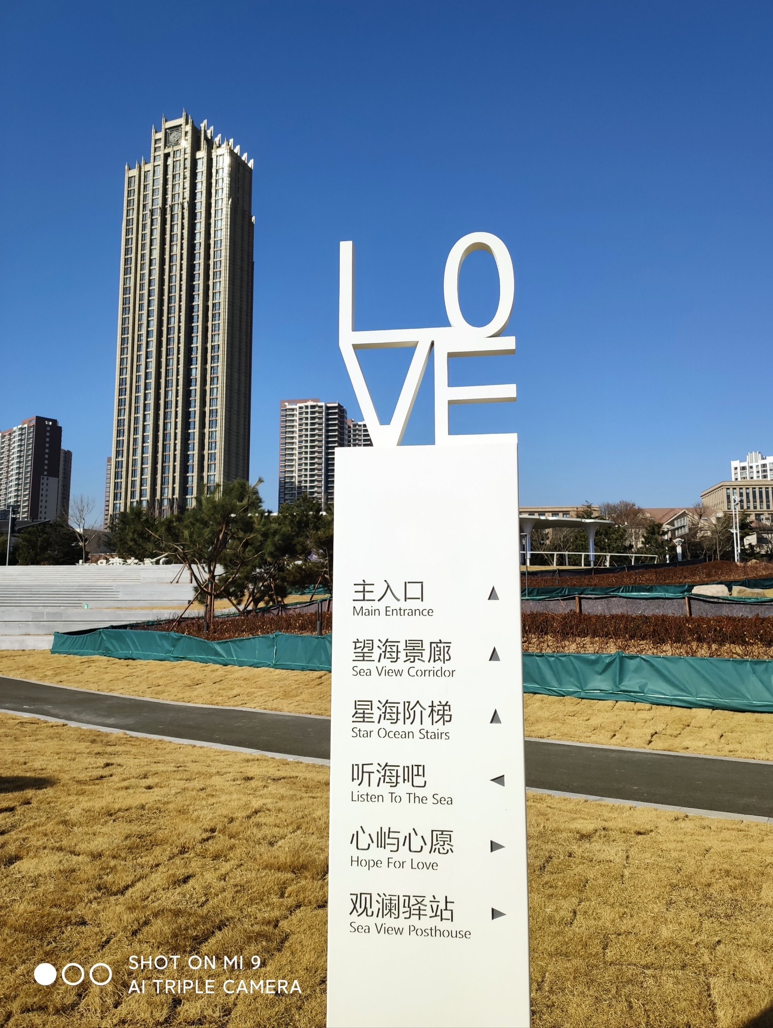 冰山之角旅行图片 2